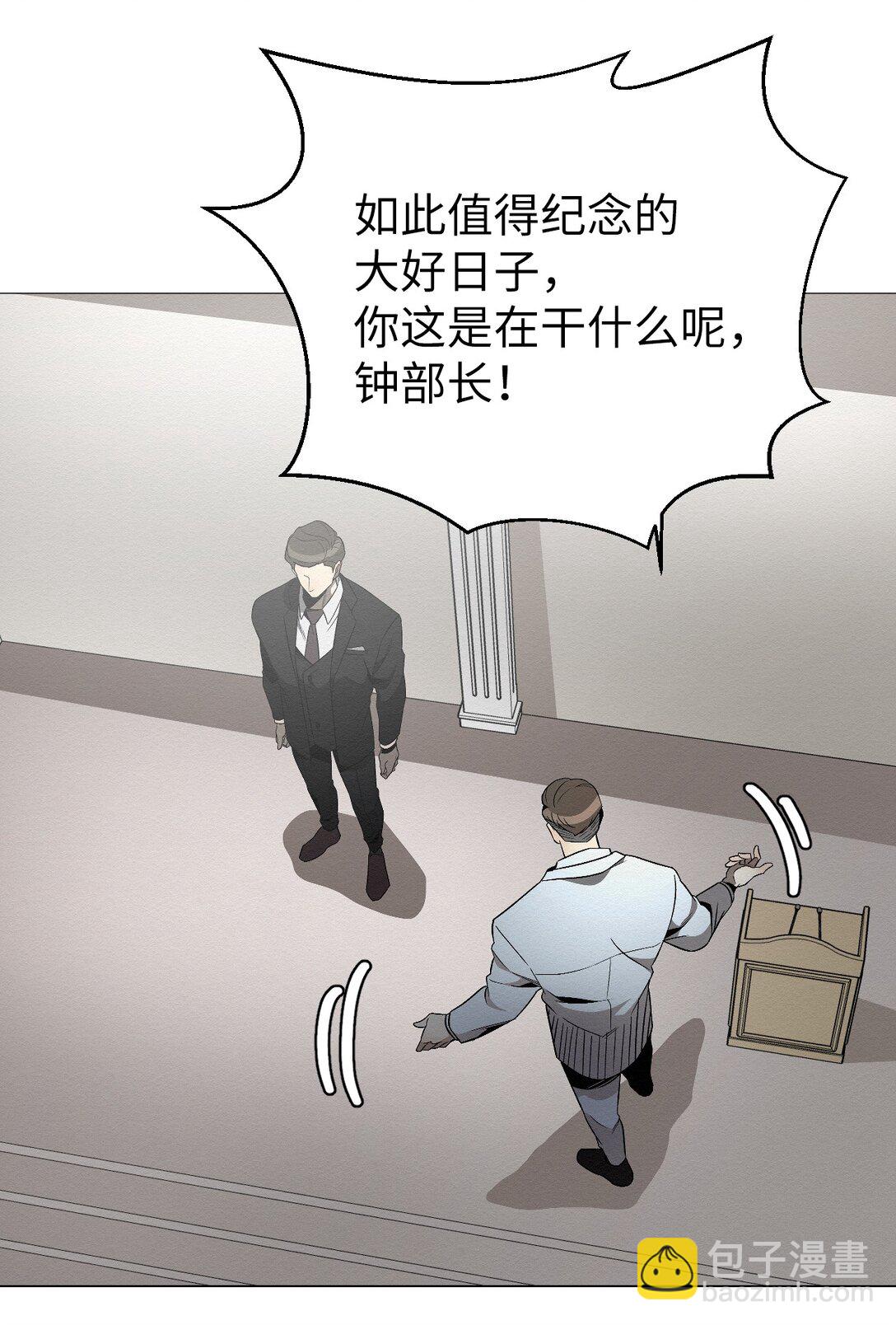 《即使不是...》34 这是做什么？ 第36页