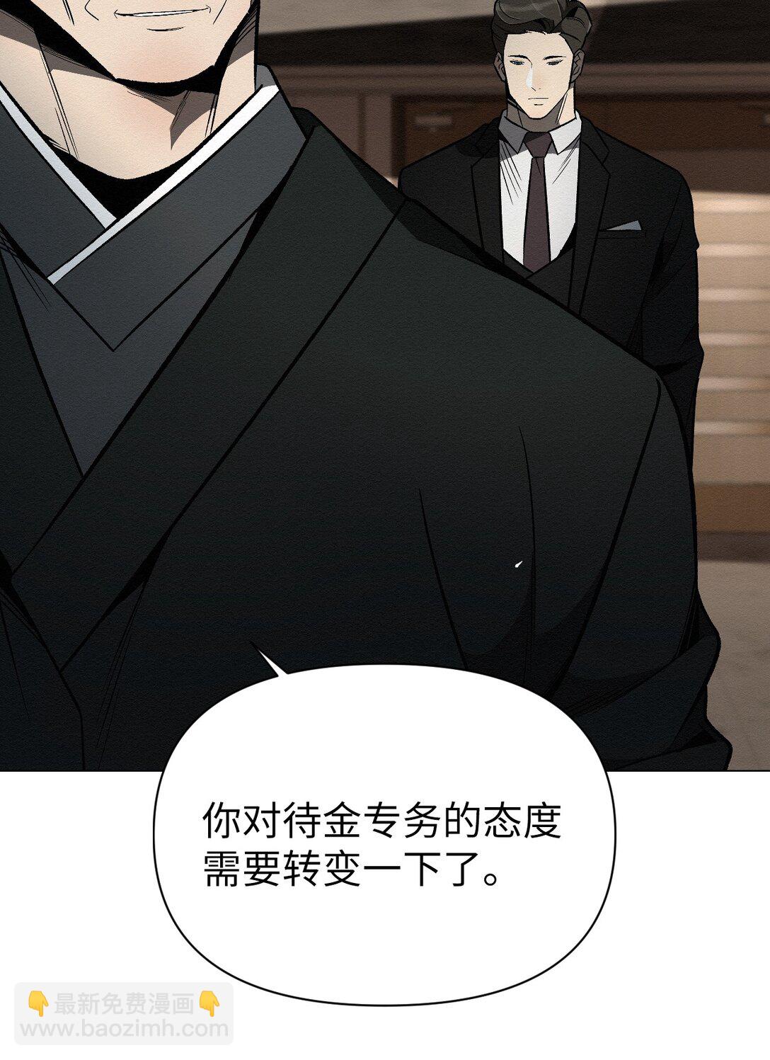《即使不是...》35 你还好吧，裕花 第35页
