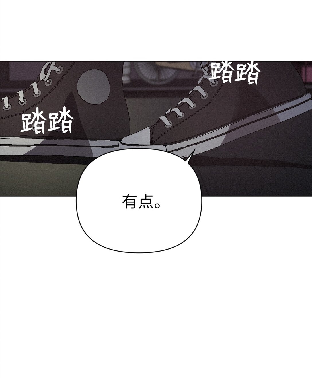 《即使不是...》33 你可以不用担心了 第18页