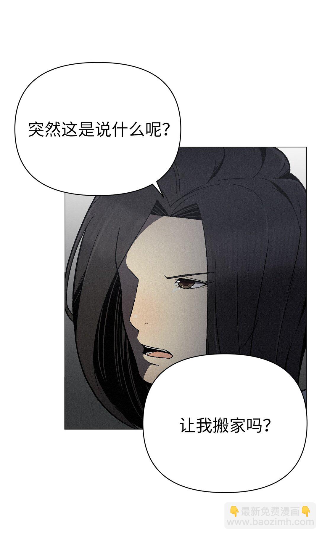 《即使不是...》33 你可以不用担心了 第35页
