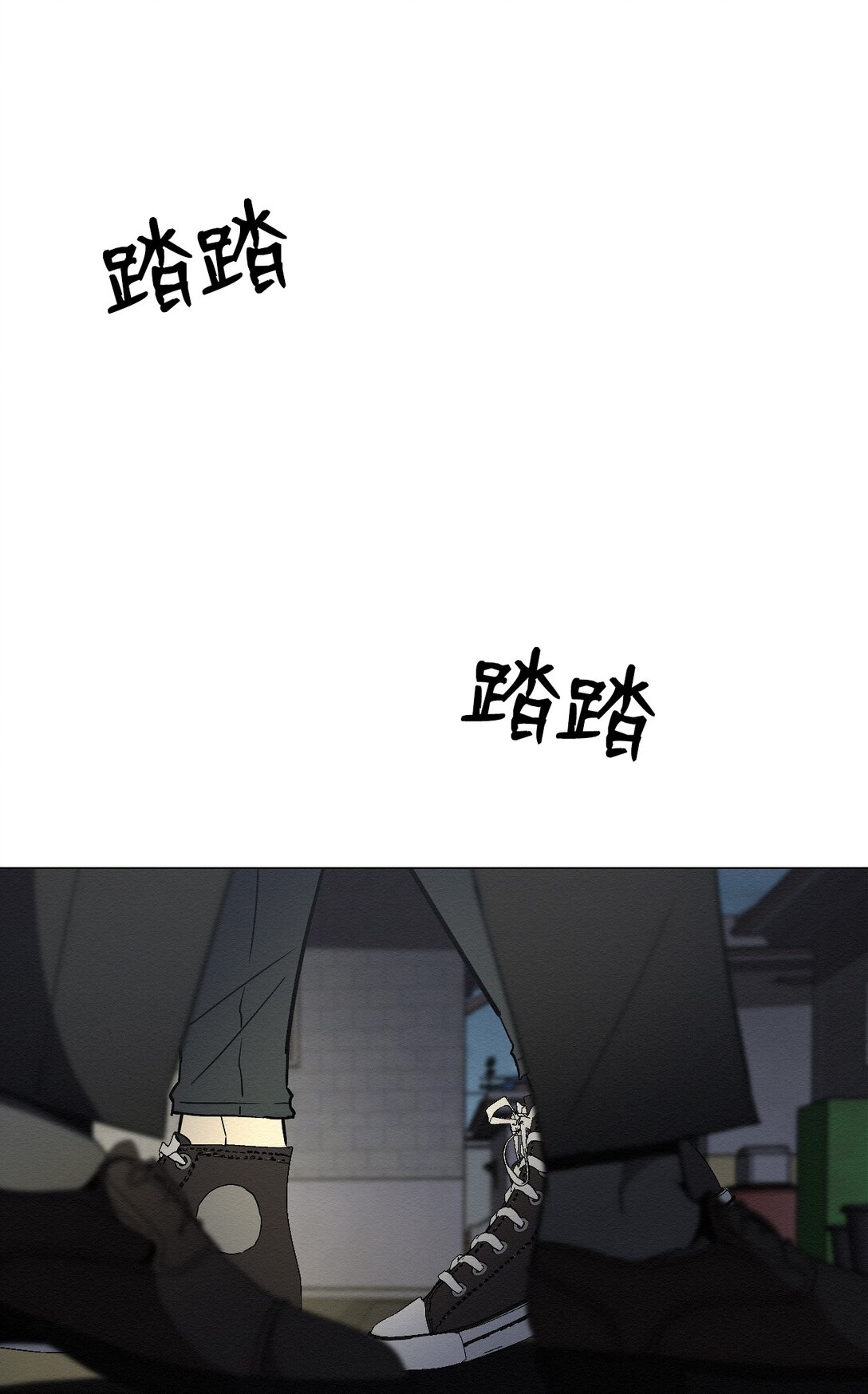 《即使不是...》33 你可以不用担心了 第49页
