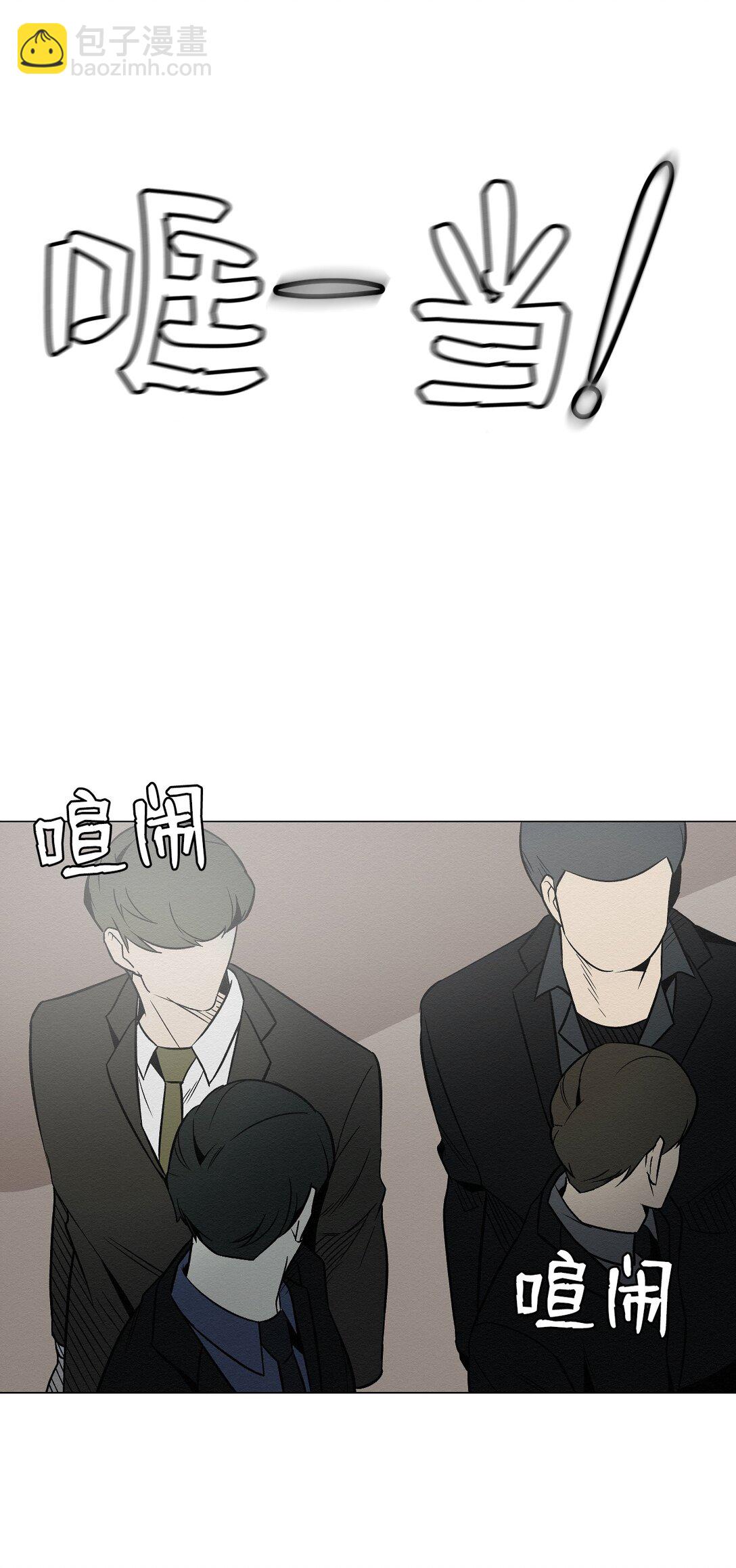 《即使不是...》34 这是做什么？ 第33页