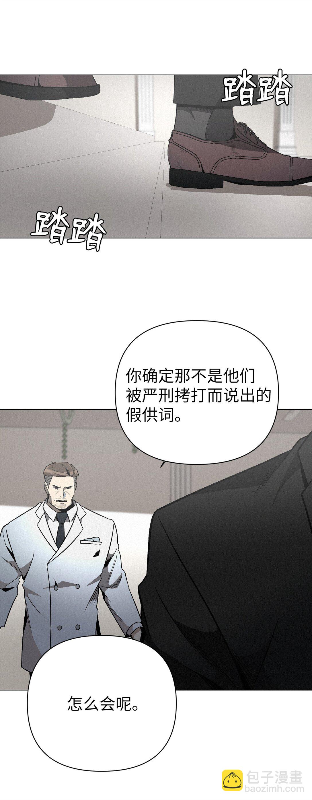 《即使不是...》34 这是做什么？ 第41页