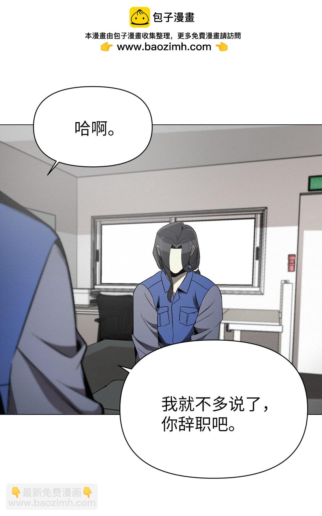 《即使不是...》36 最后接受告白了吗 第2页