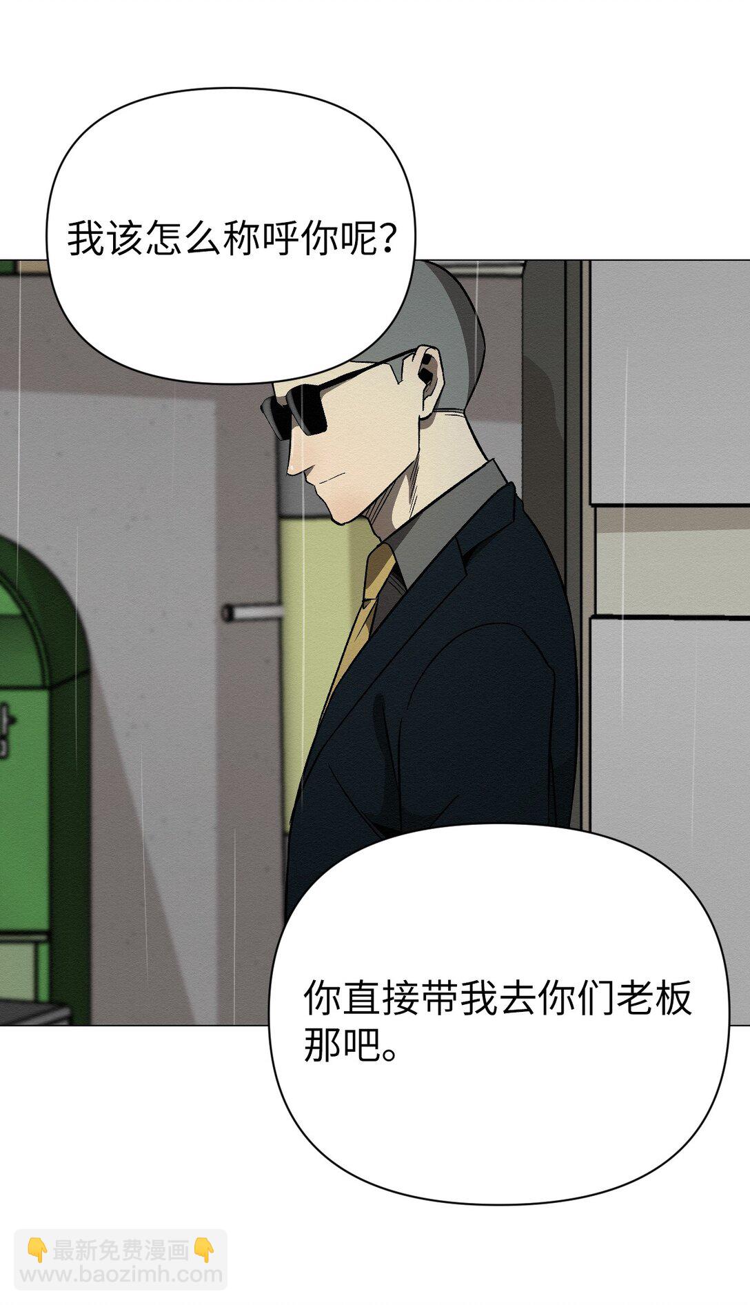 《即使不是...》36 最后接受告白了吗 第36页