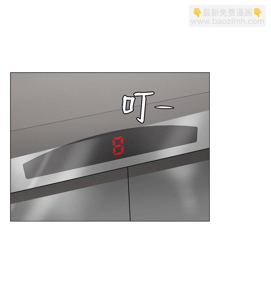 《即使不是...》36 最后接受告白了吗 第41页