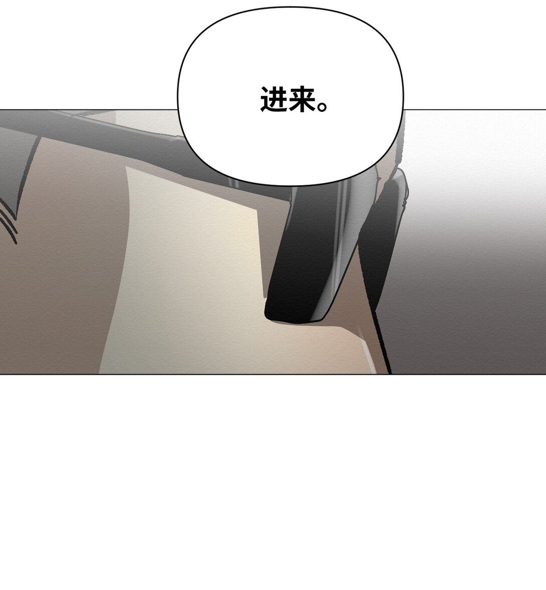 《即使不是...》36 最后接受告白了吗 第45页