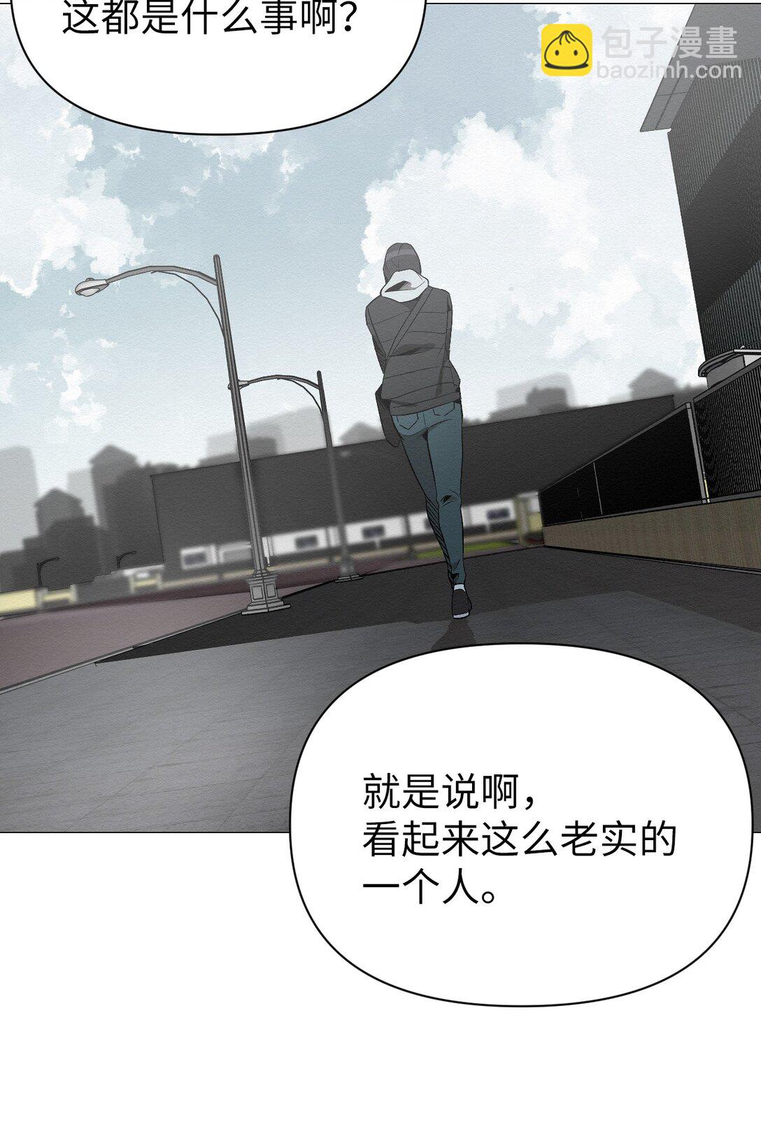 《即使不是...》36 最后接受告白了吗 第5页