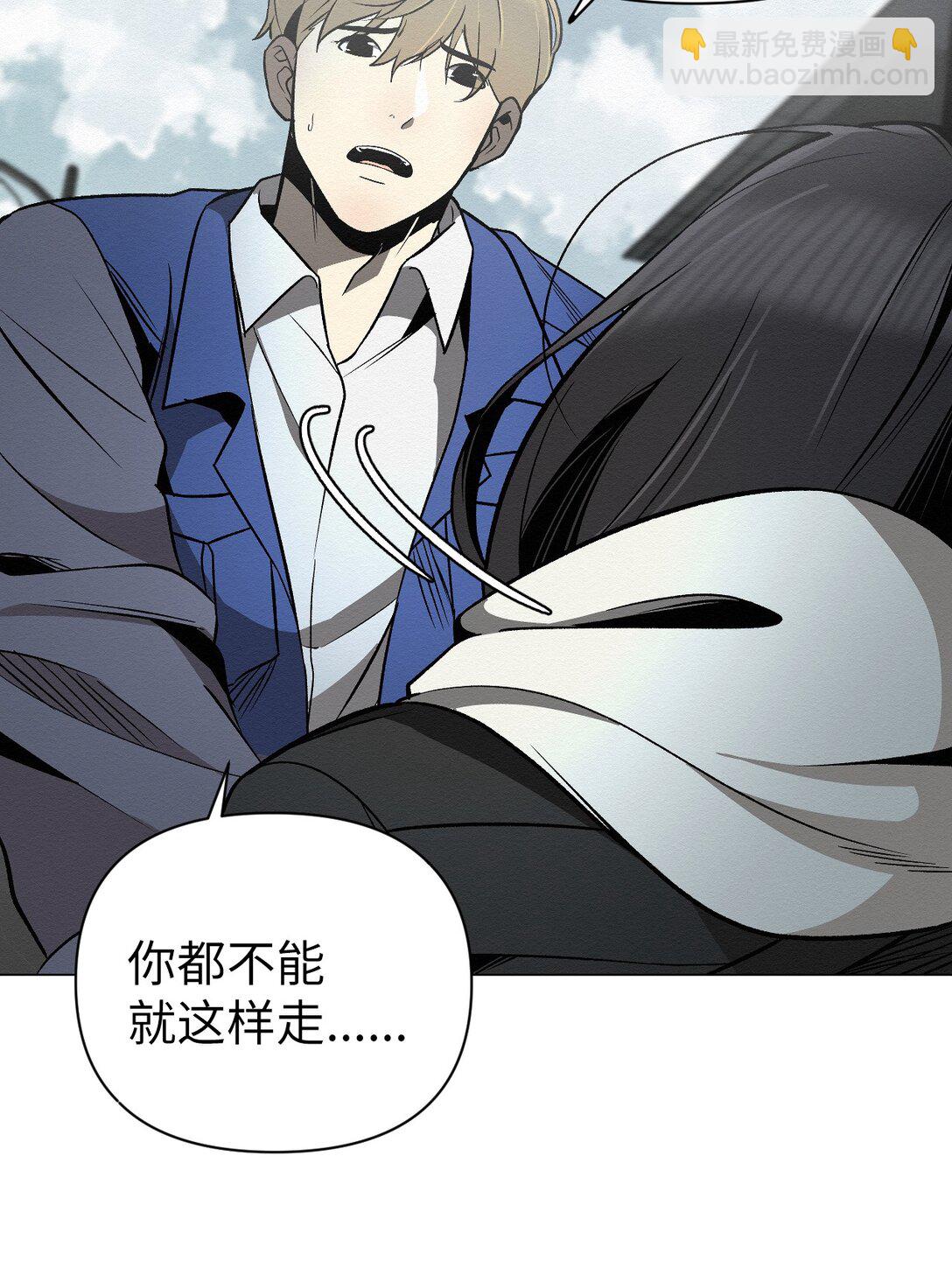 《即使不是...》36 最后接受告白了吗 第12页