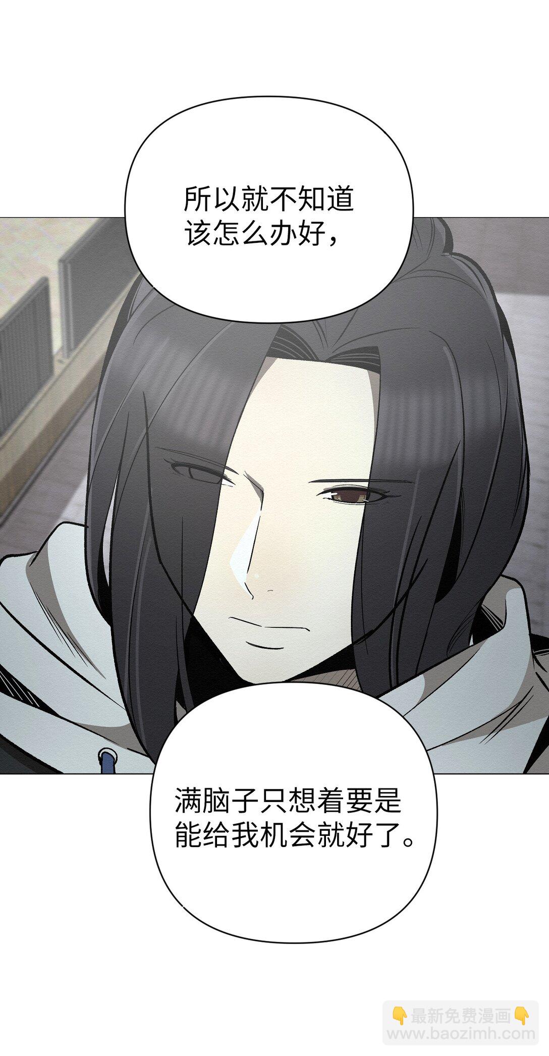 《即使不是...》36 最后接受告白了吗 第16页