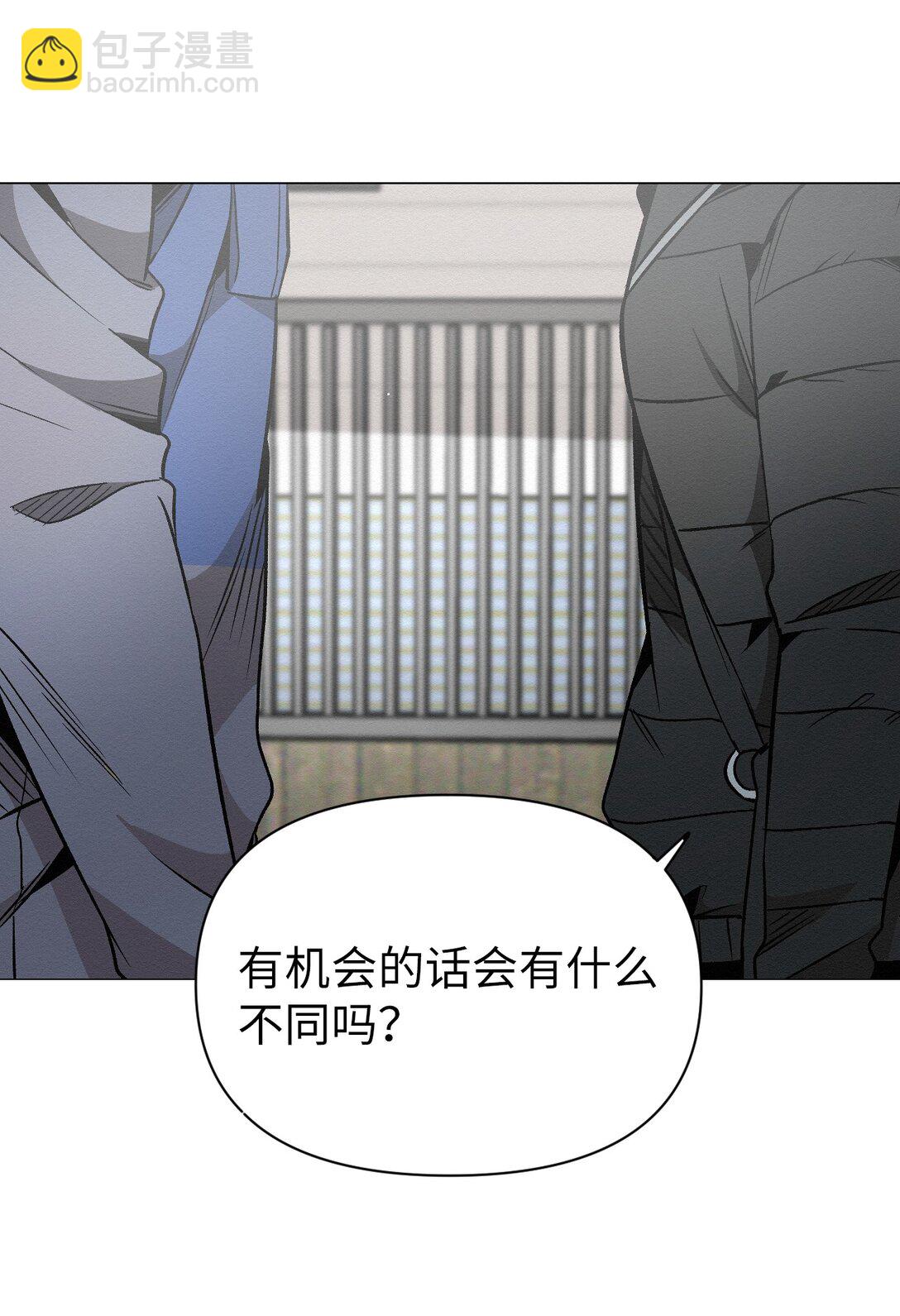《即使不是...》36 最后接受告白了吗 第17页