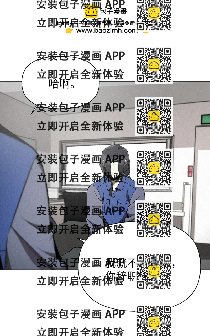 《即使不是...》36 最后接受告白了吗 第2页