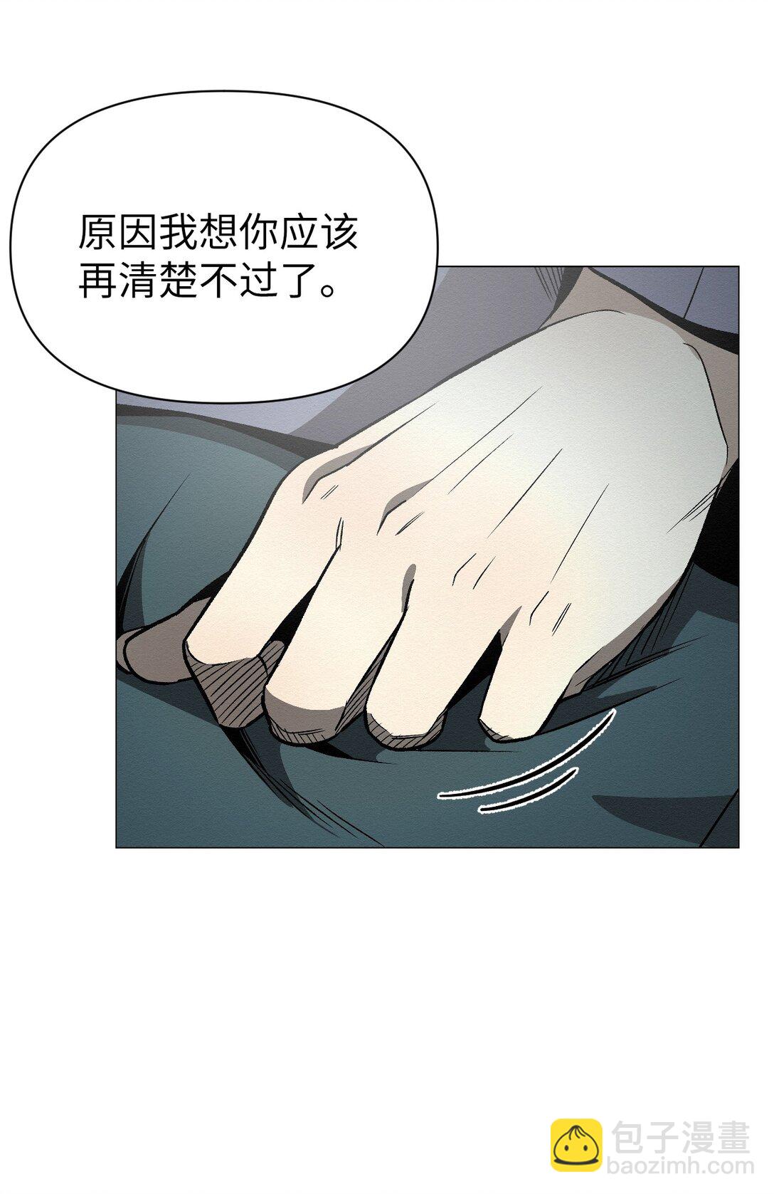 《即使不是...》36 最后接受告白了吗 第3页