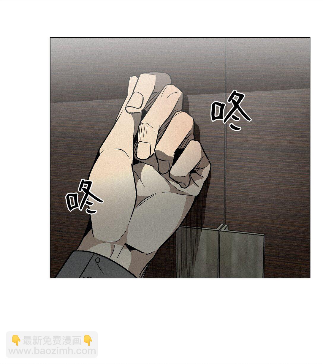 《即使不是...》36 最后接受告白了吗 第44页