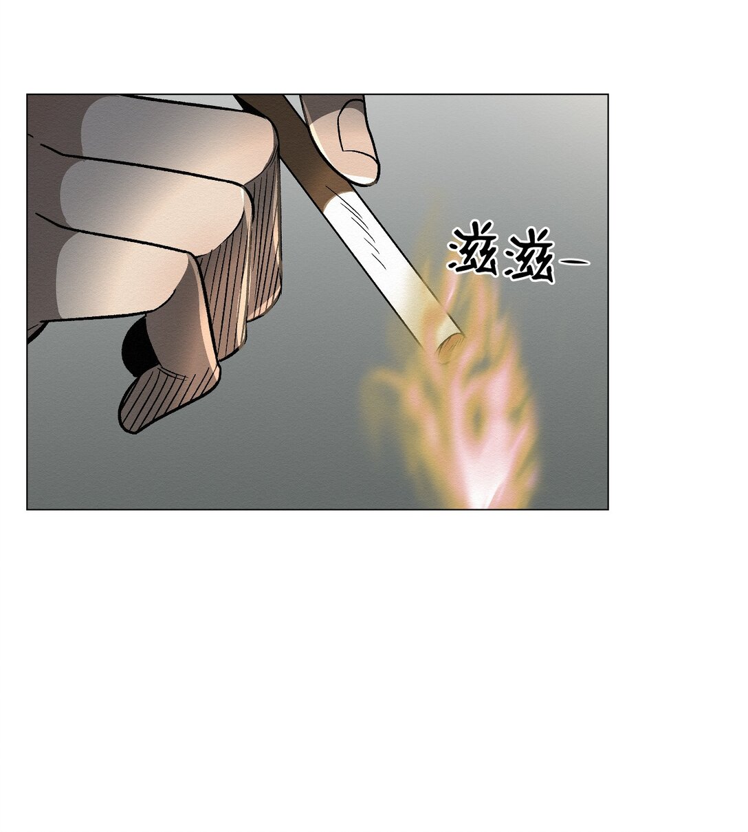 《即使不是...》35 你还好吧，裕花 第17页