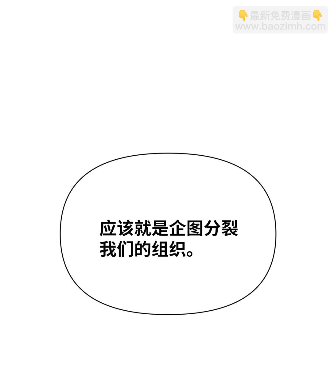 《即使不是...》35 你还好吧，裕花 第25页
