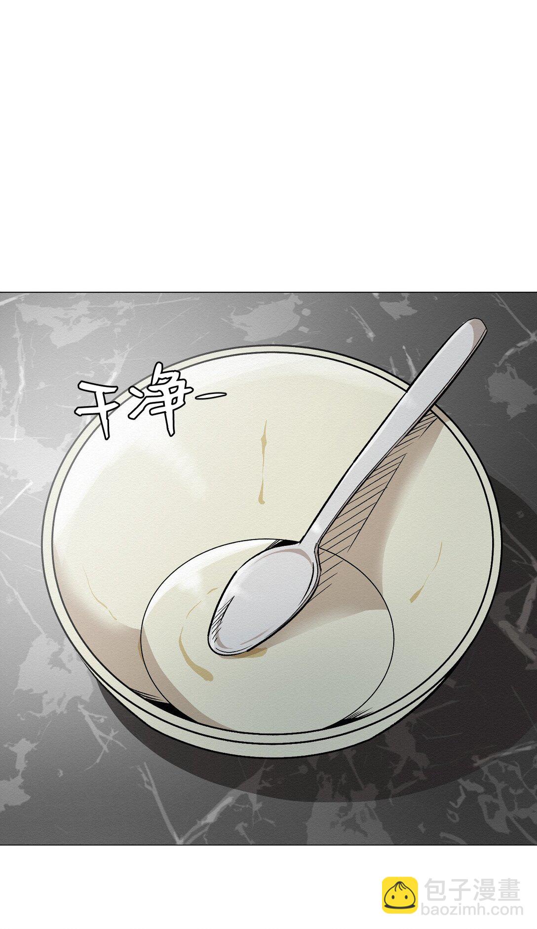 《即使不是...》40 他究竟想干什么 第15页