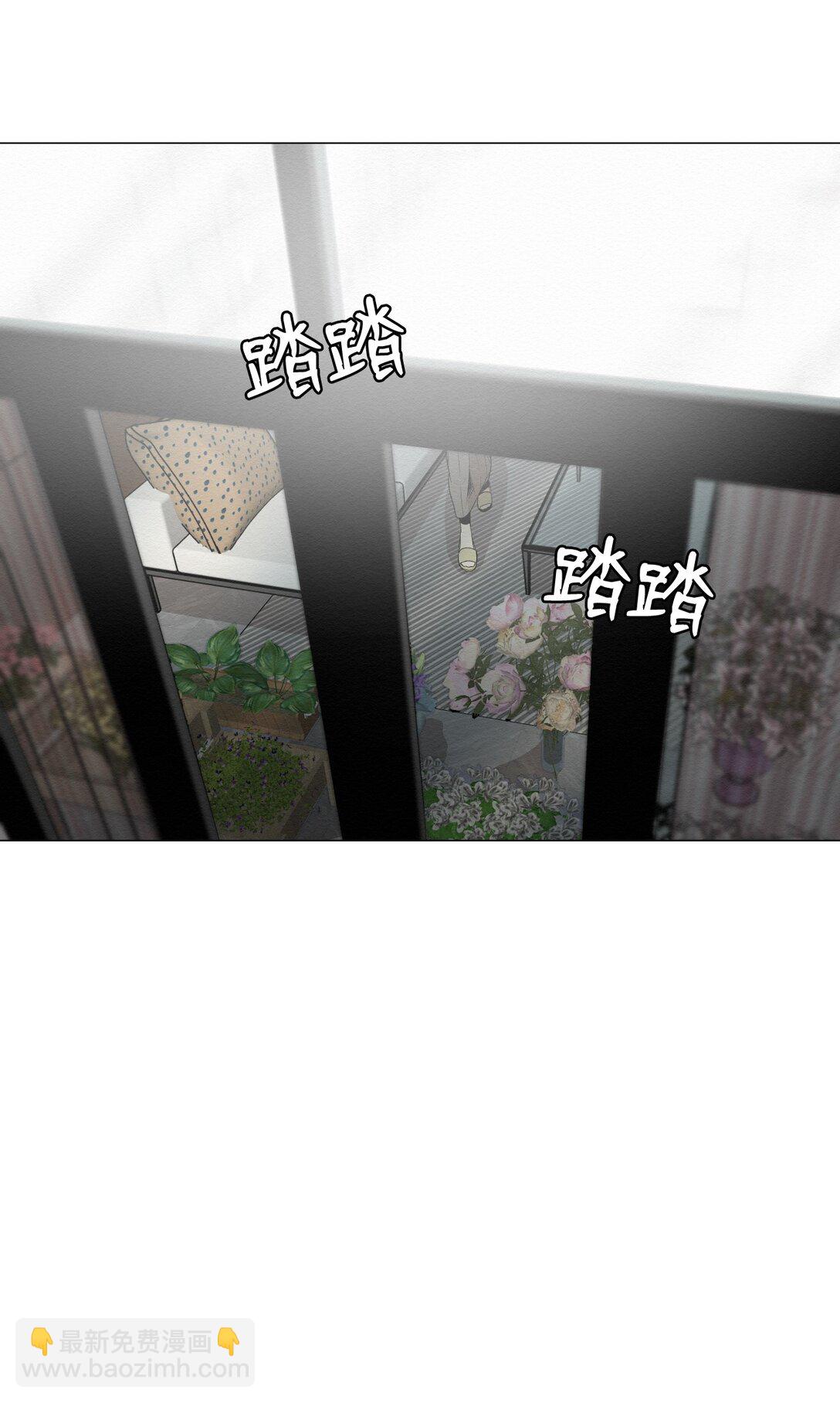《即使不是...》40 他究竟想干什么 第26页