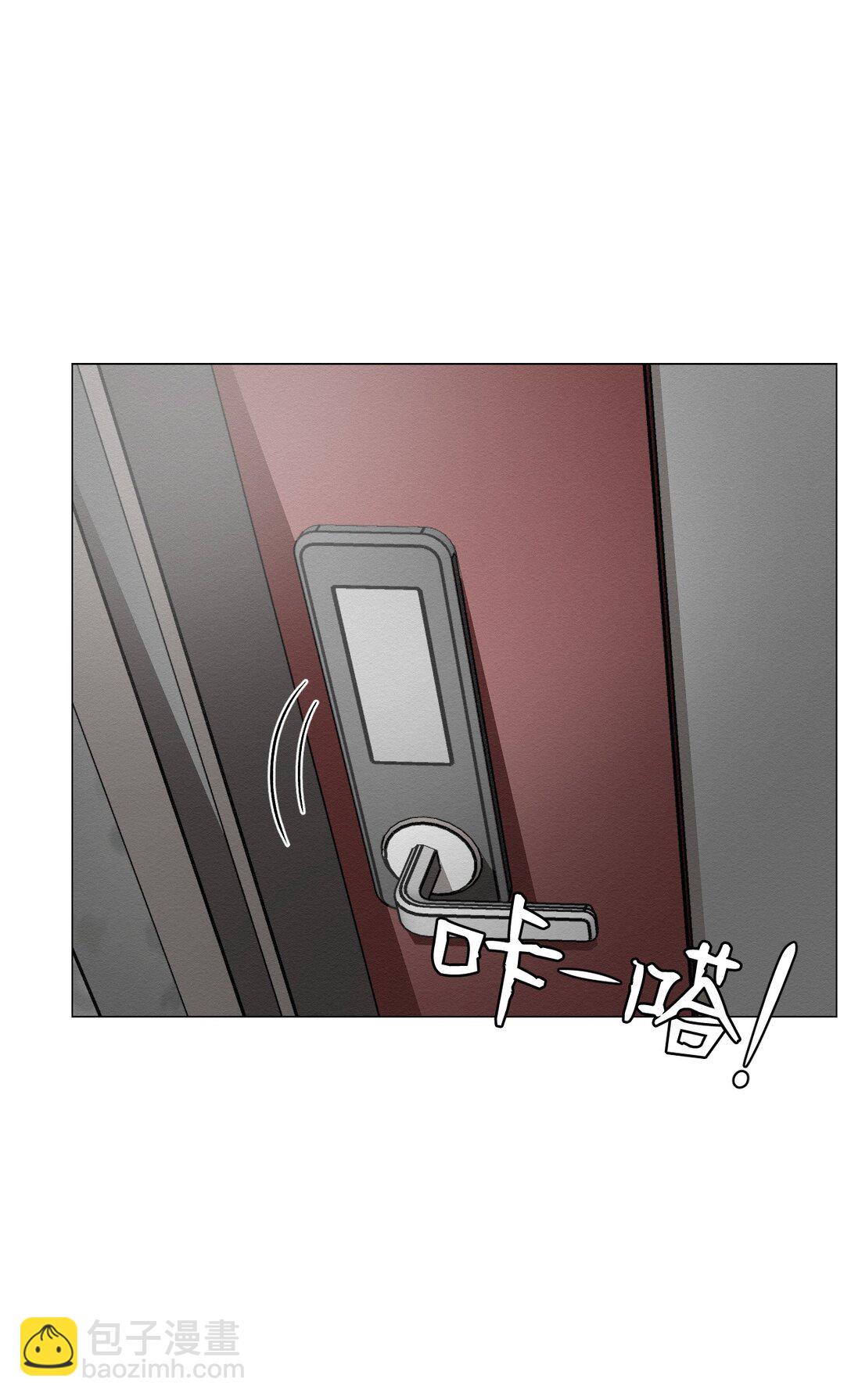 《即使不是...》40 他究竟想干什么 第43页
