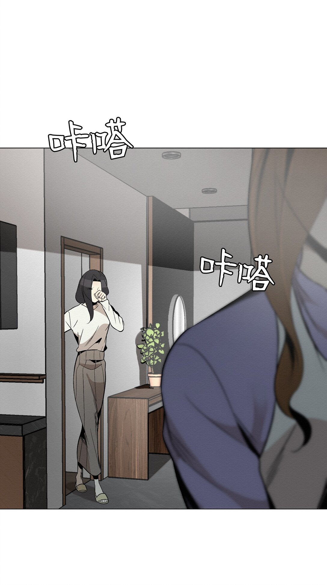 《即使不是...》40 他究竟想干什么 第6页