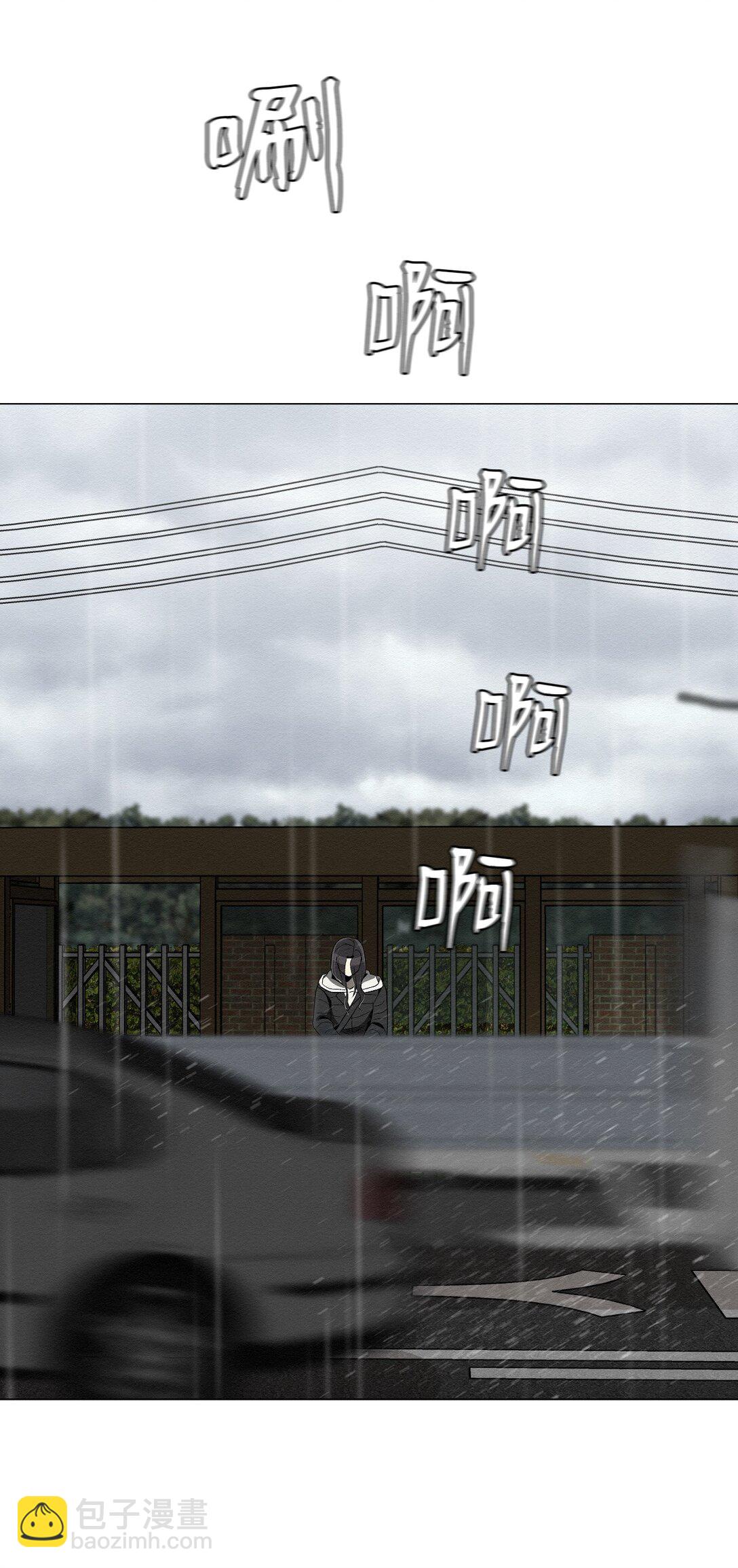 《即使不是...》37 这就是孽缘了吧 第10页