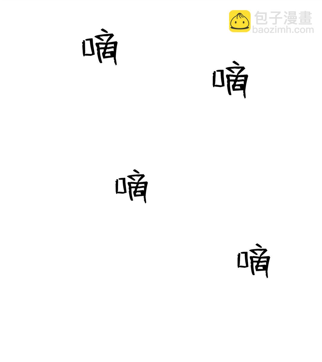 《即使不是...》37 这就是孽缘了吧 第34页