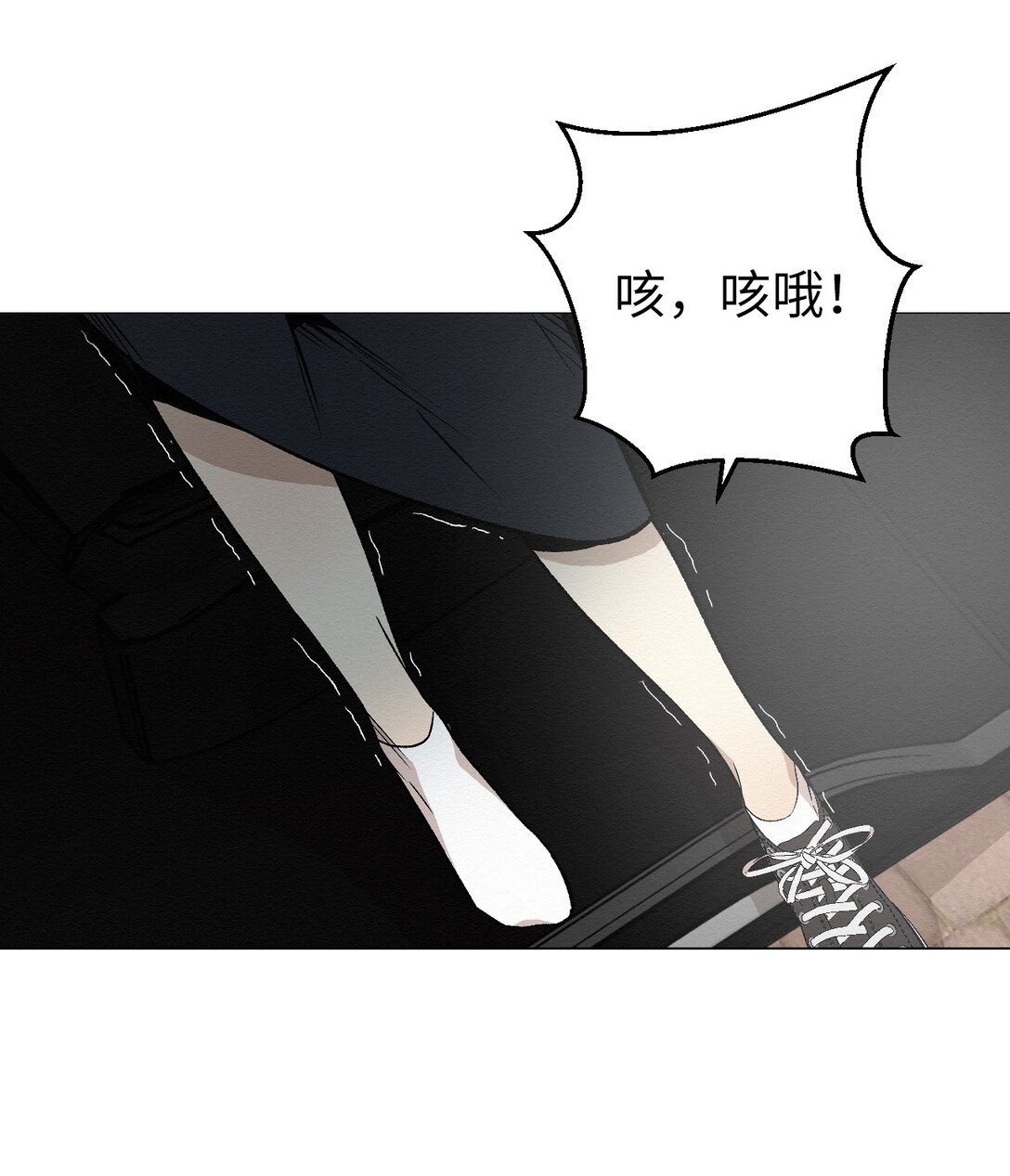 《即使不是...》38 谢谢你救了我 第1页
