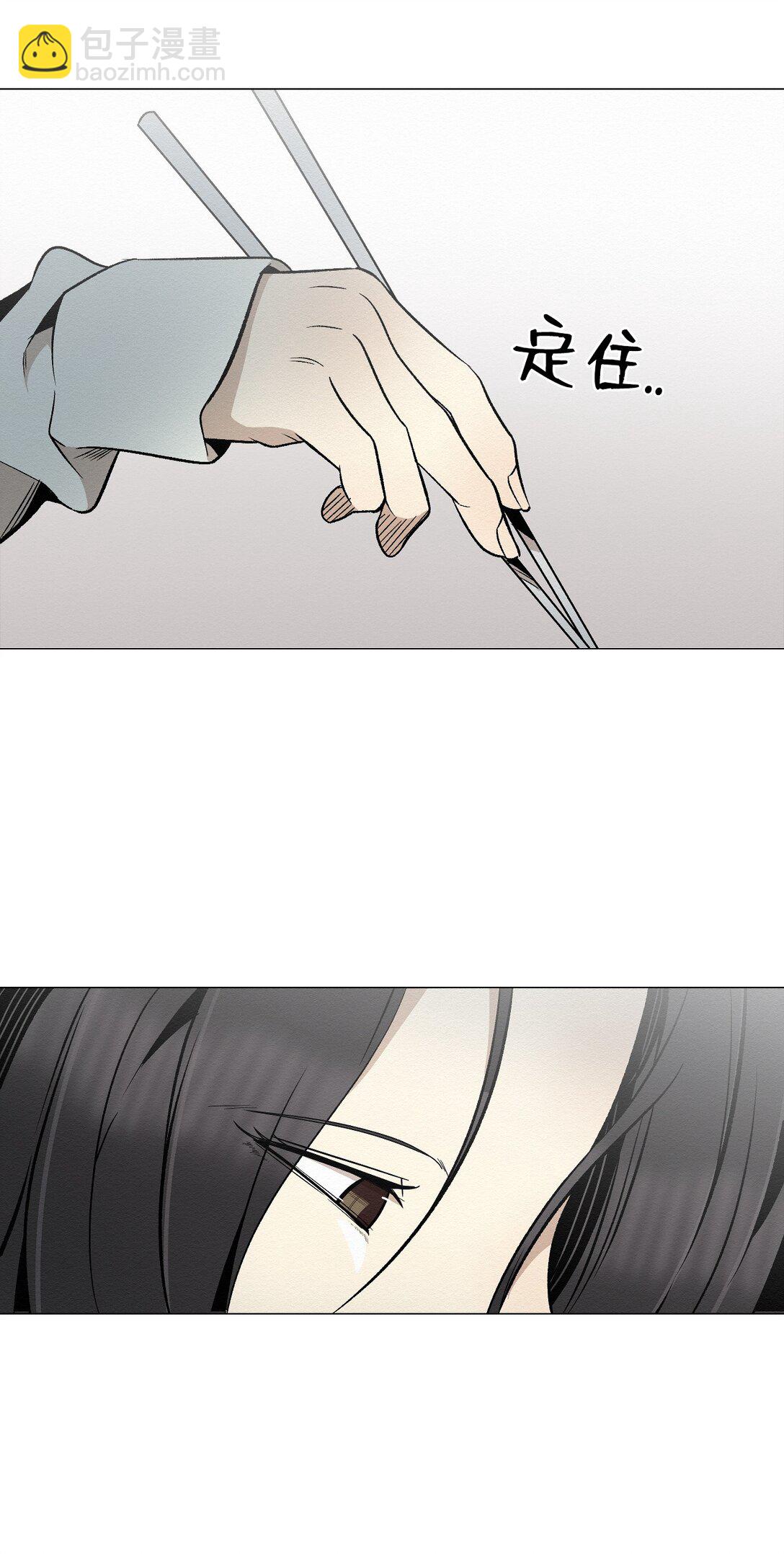 《即使不是...》39 我后悔了 第28页