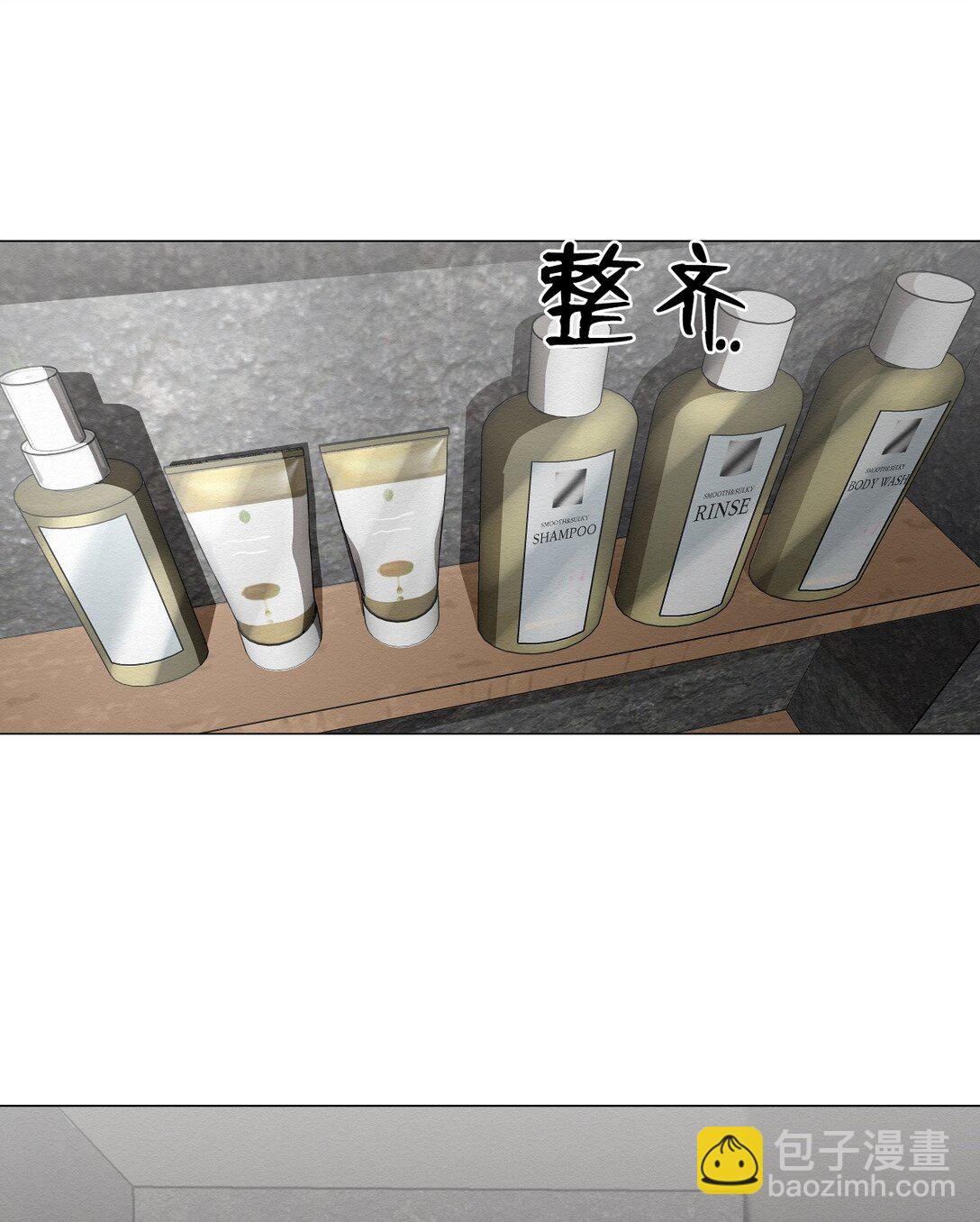 《即使不是...》39 我后悔了 第3页
