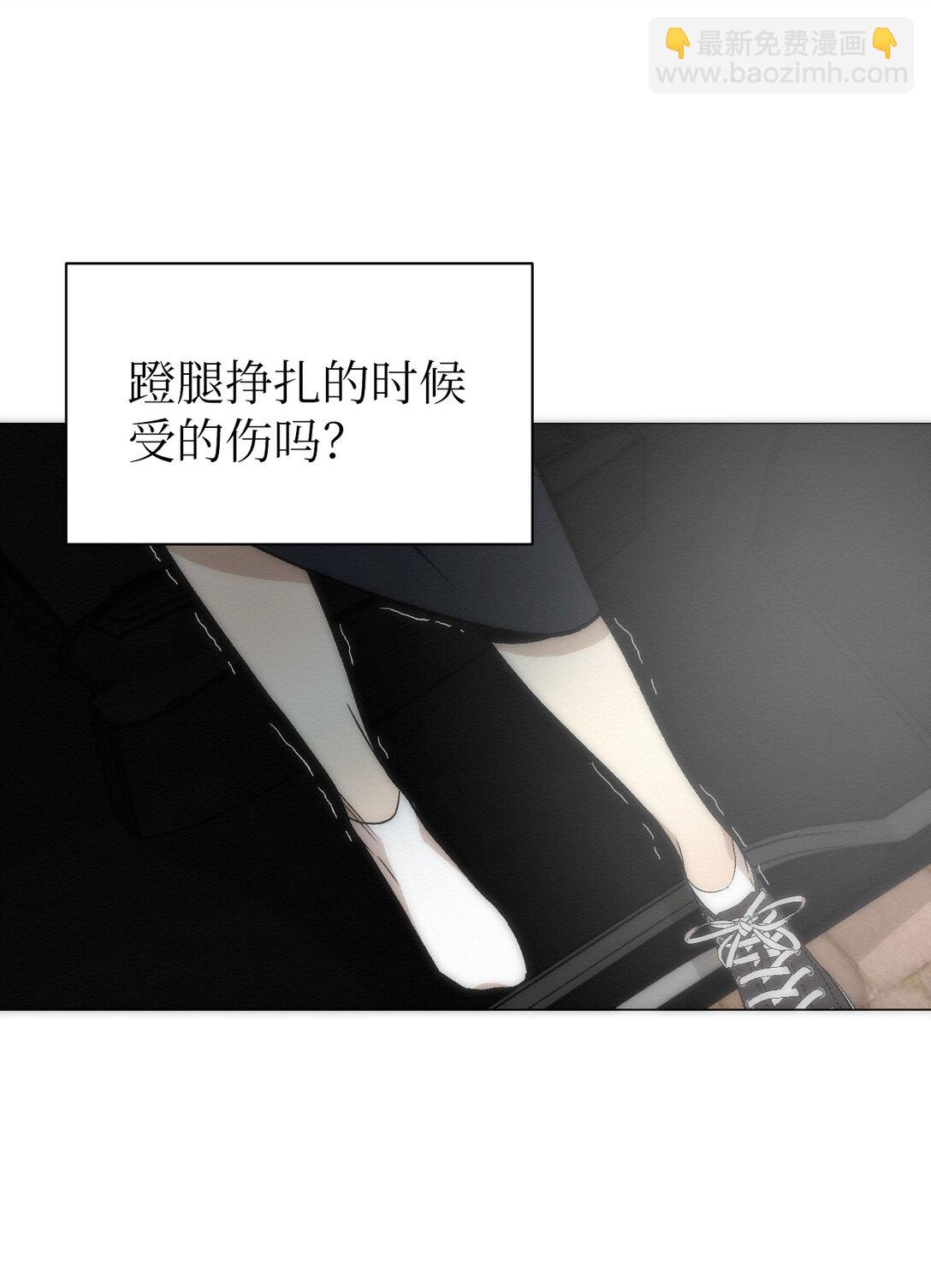 《即使不是...》39 我后悔了 第45页