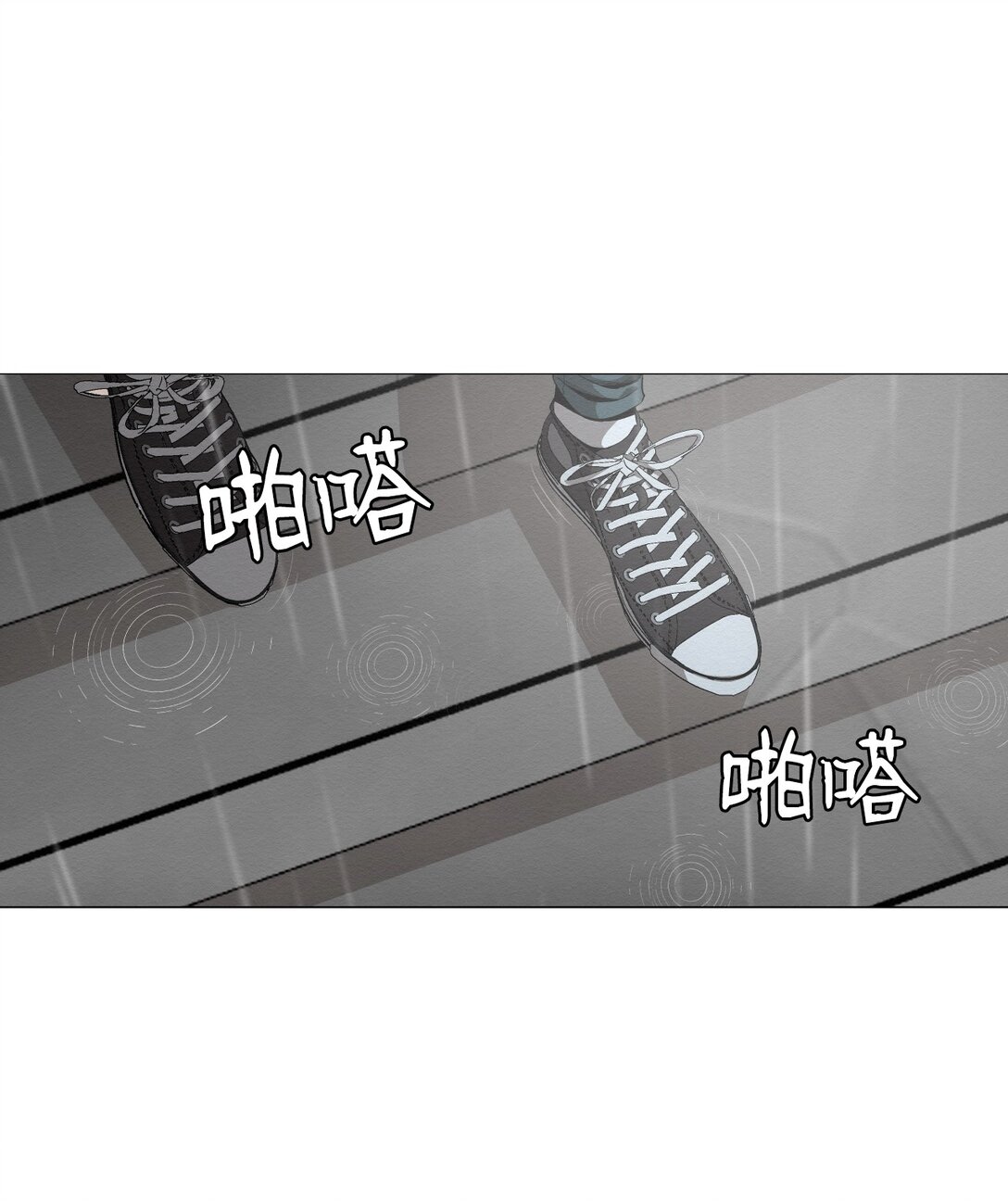 《即使不是...》37 这就是孽缘了吧 第1页