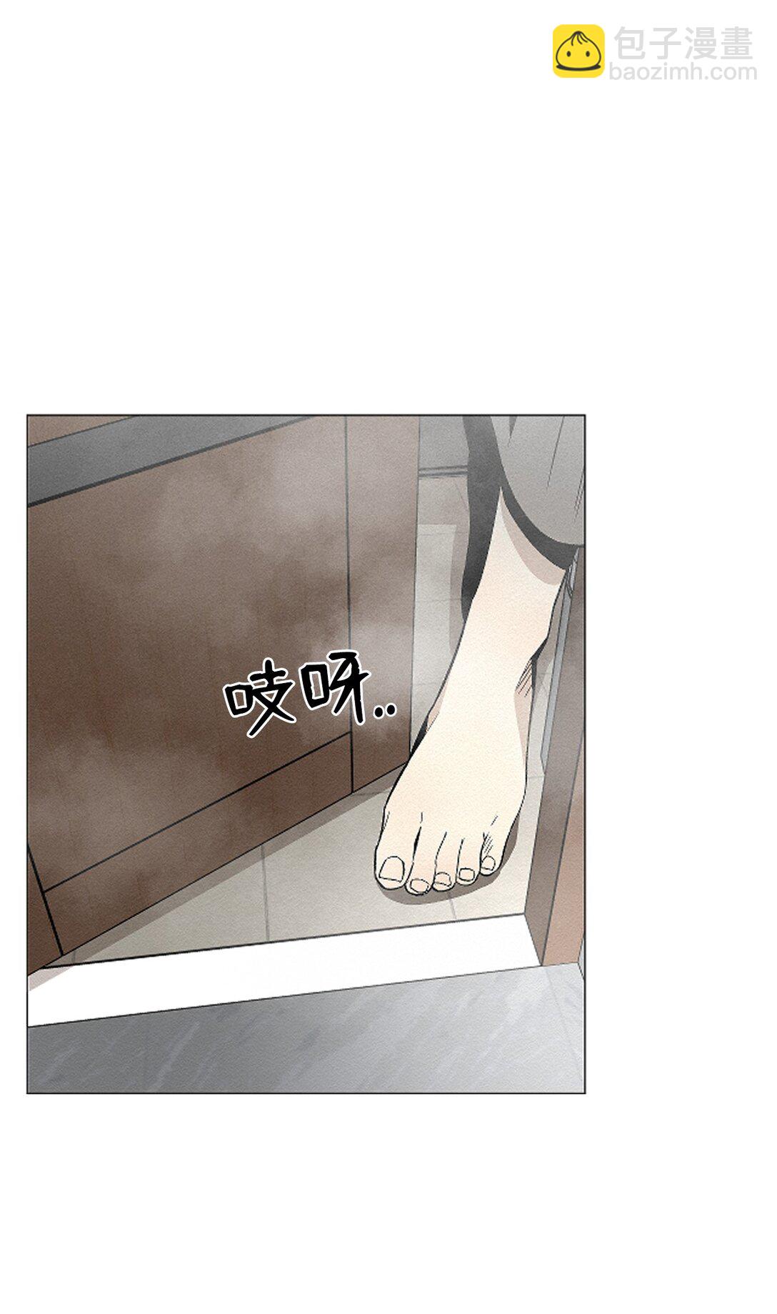 《即使不是...》39 我后悔了 第14页