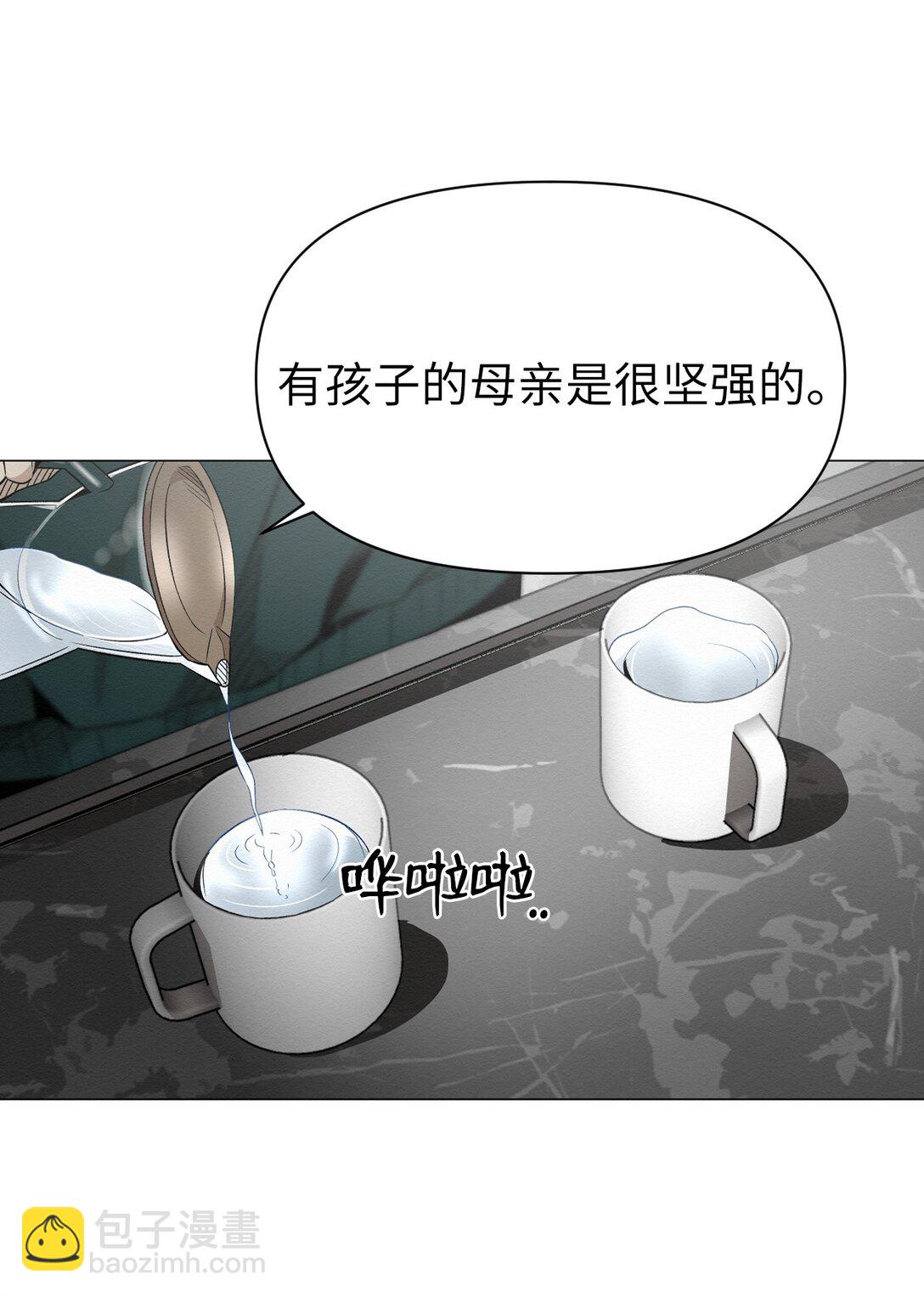《即使不是...》39 我后悔了 第35页