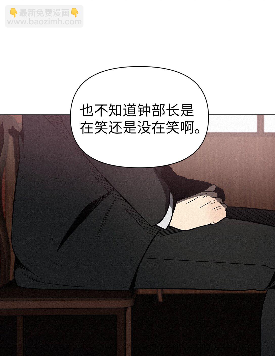 《即使不是...》42 他能安全回来吗 第28页