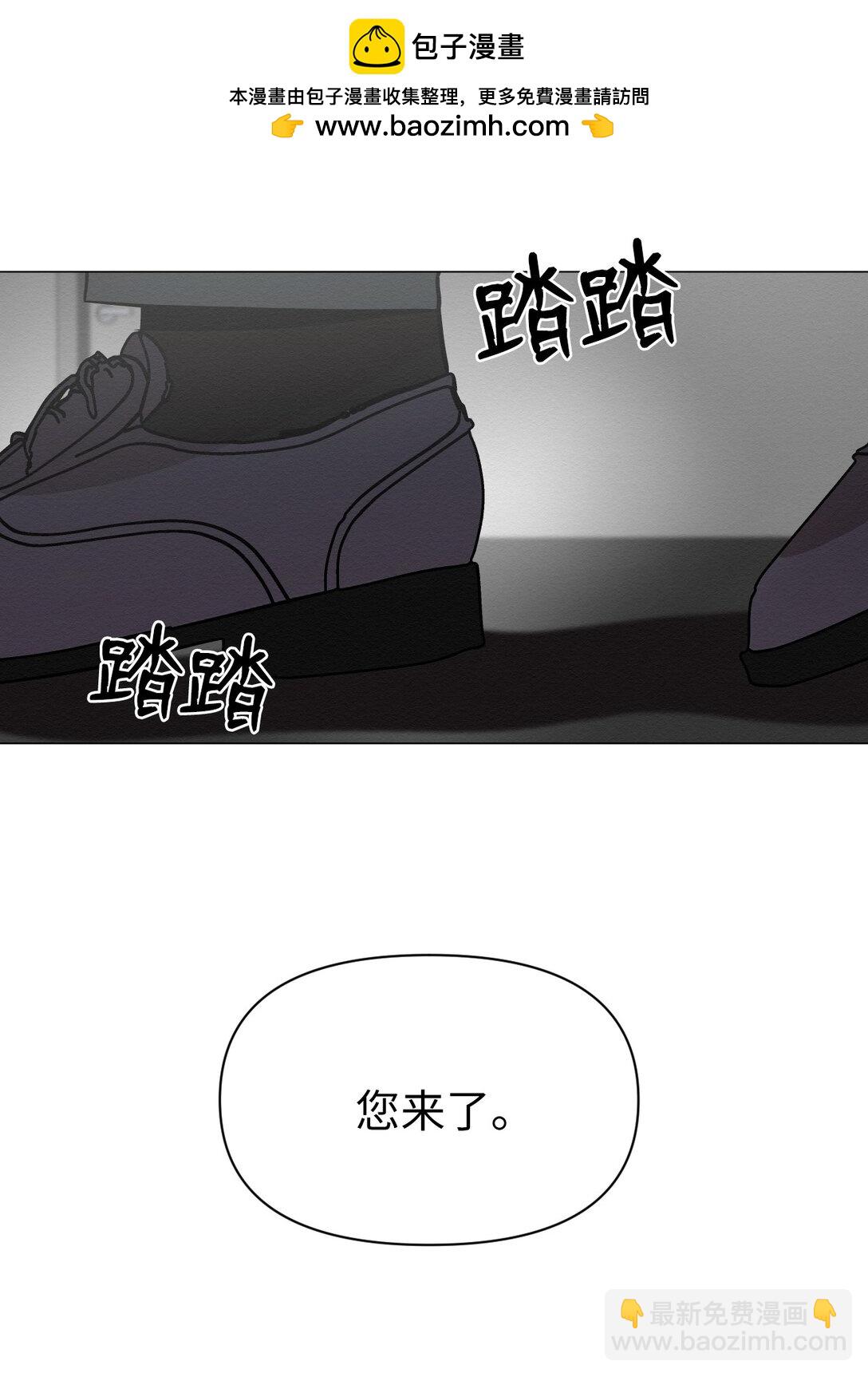 《即使不是...》44 那我可以离开了吧 第2页