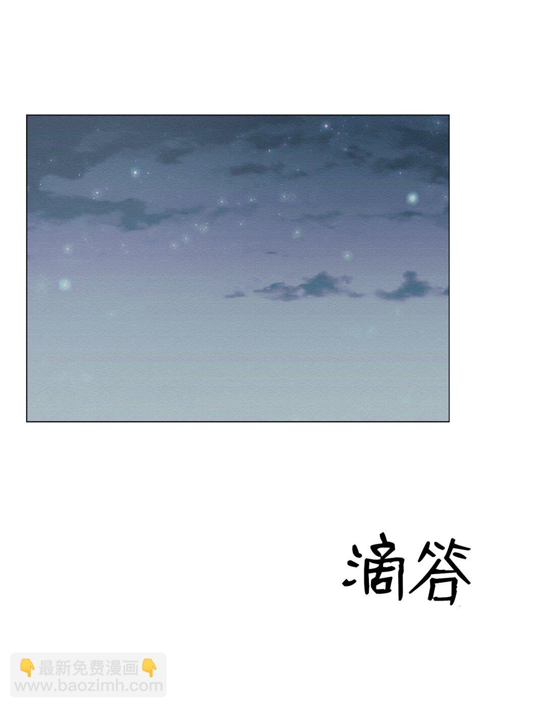 《即使不是...》44 那我可以离开了吧 第46页