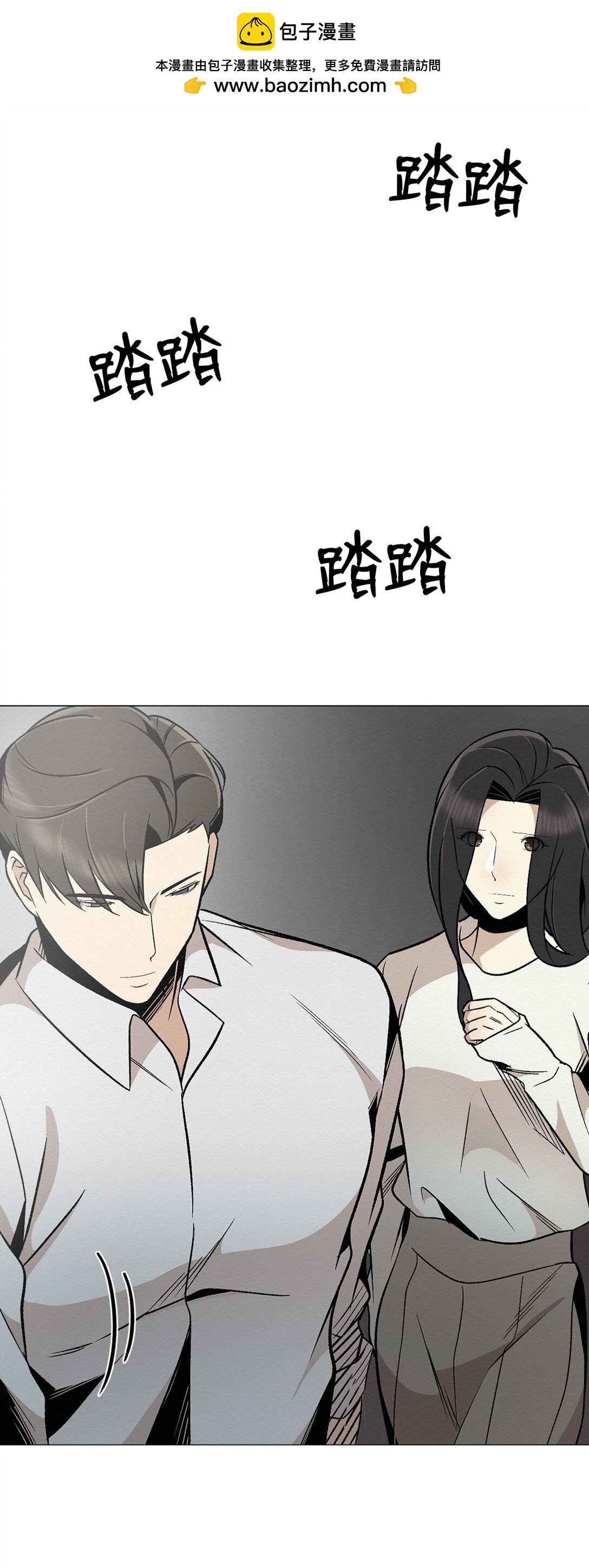 《即使不是...》41 没有第二次机会了 第2页