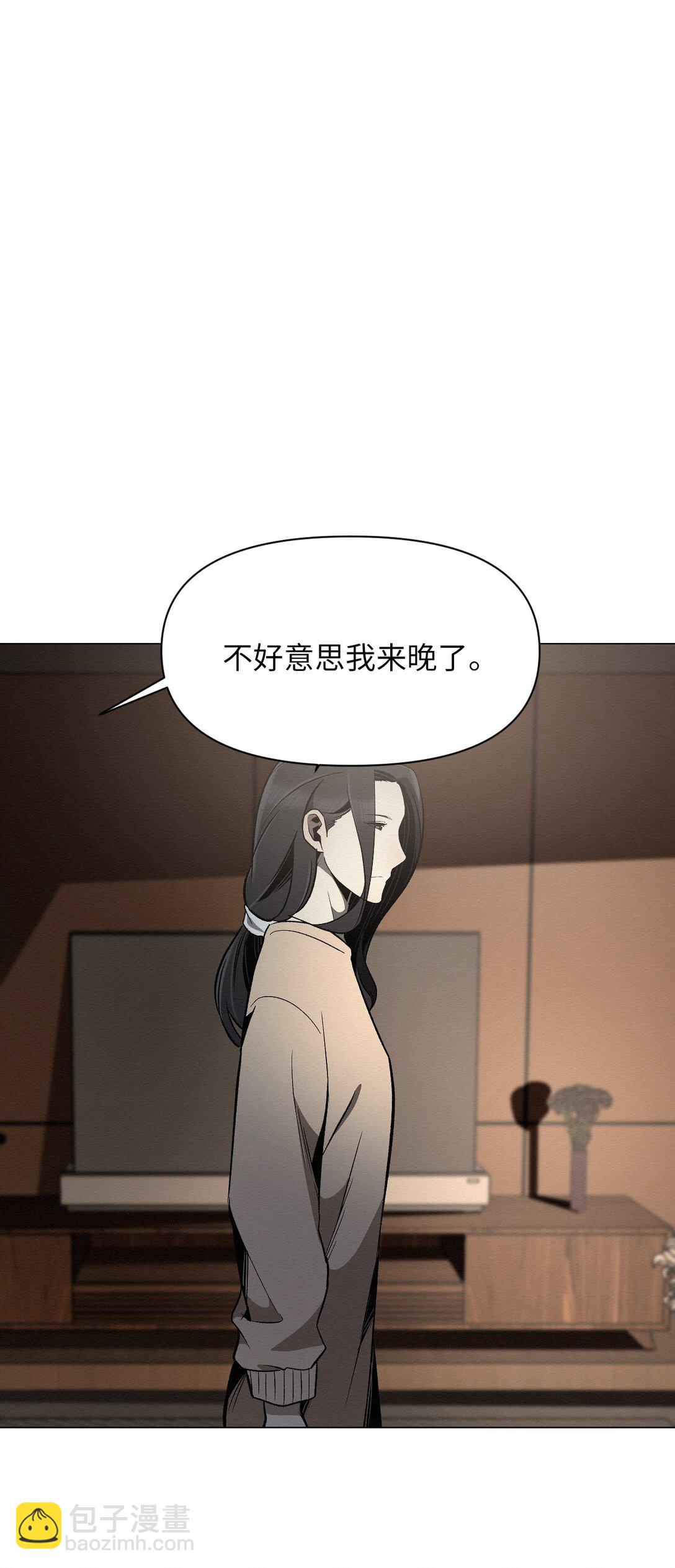 《即使不是...》41 没有第二次机会了 第48页