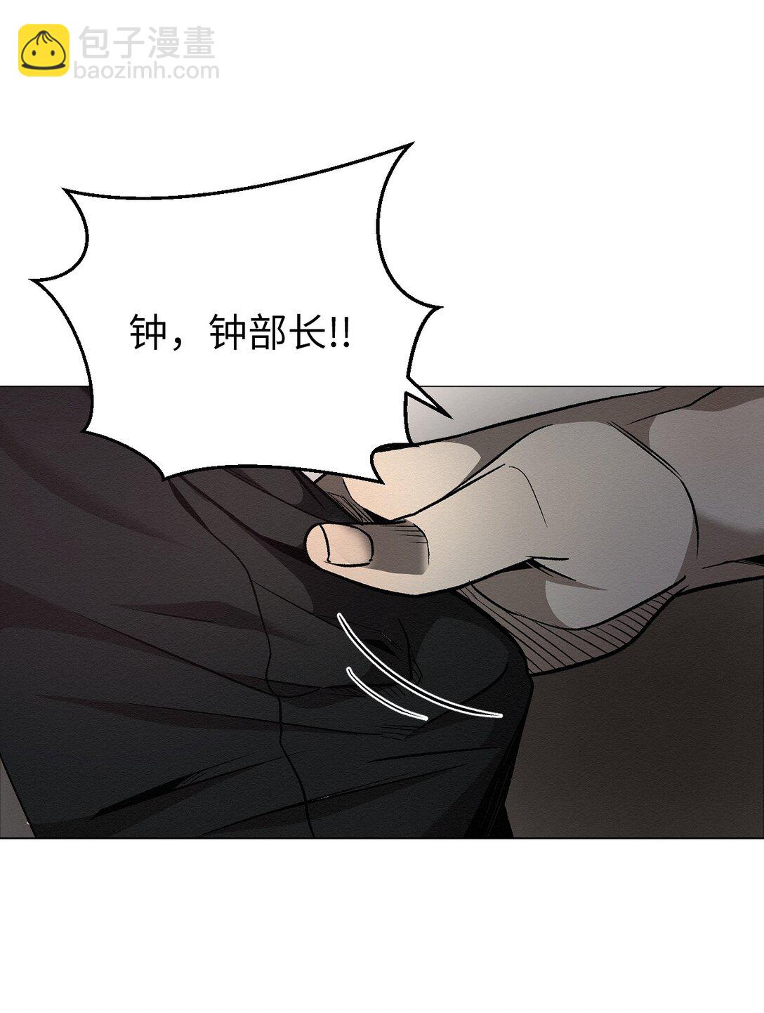 《即使不是...》43 放，放过我 第36页