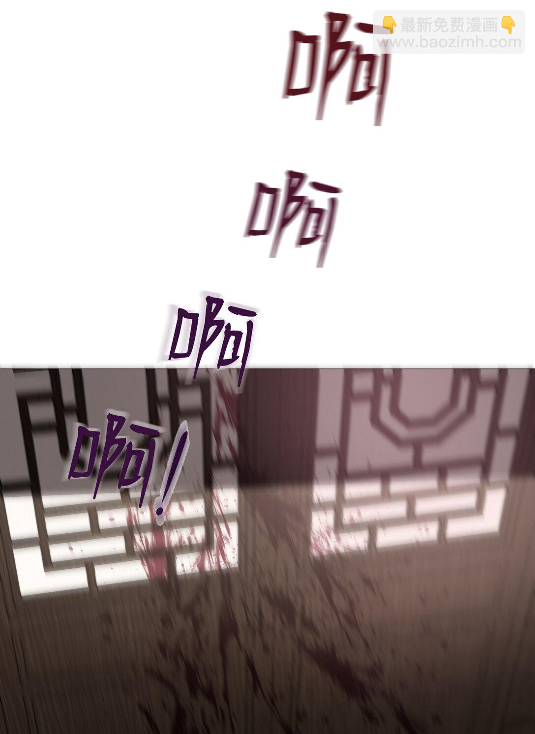 《即使不是...》43 放，放过我 第44页