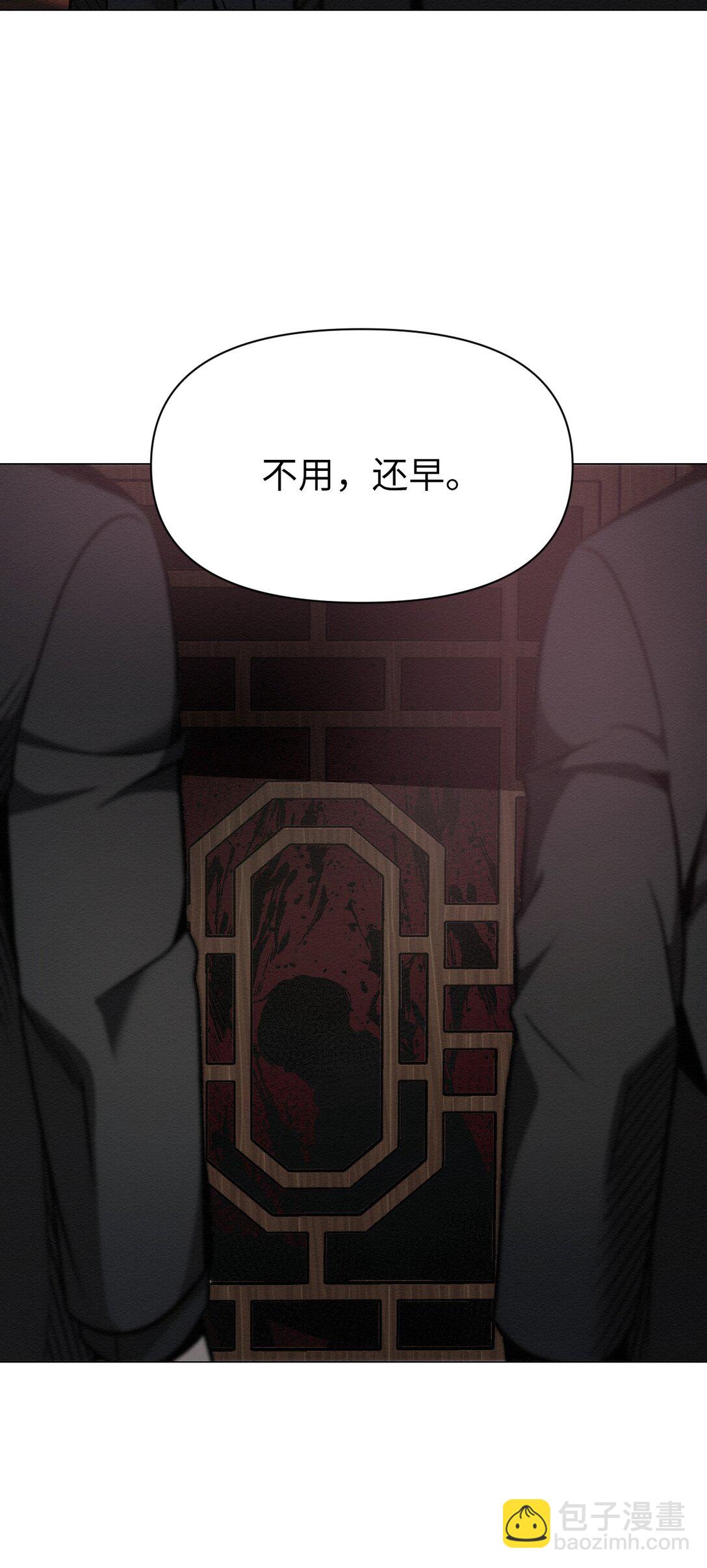 《即使不是...》43 放，放过我 第46页