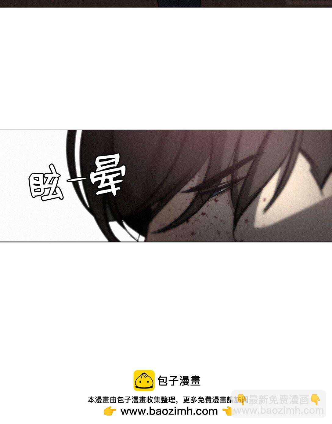 《即使不是...》43 放，放过我 第50页