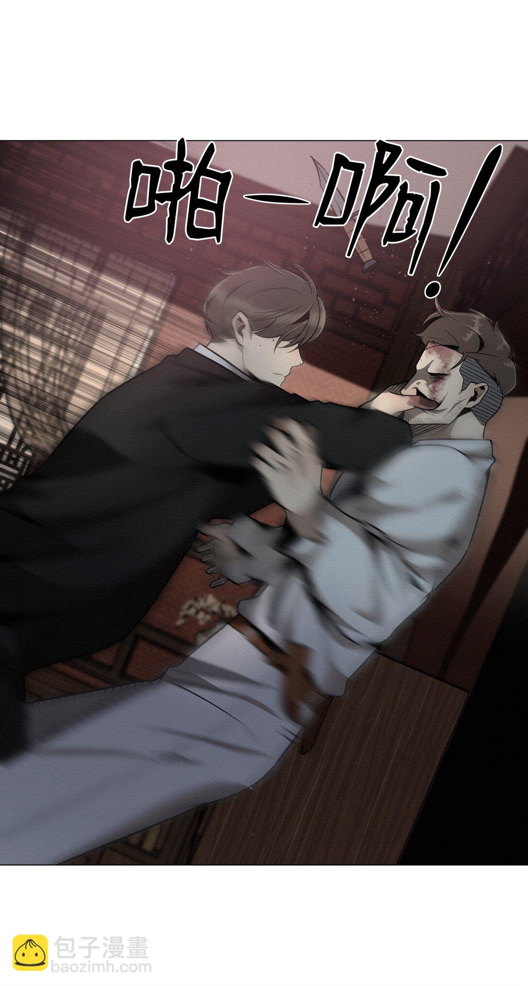 《即使不是...》43 放，放过我 第17页