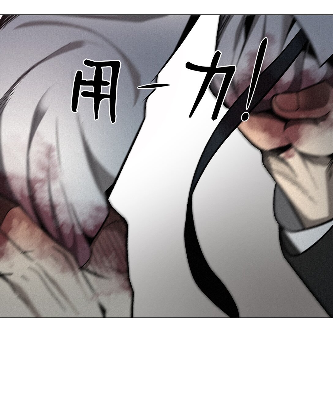 《即使不是...》43 放，放过我 第27页