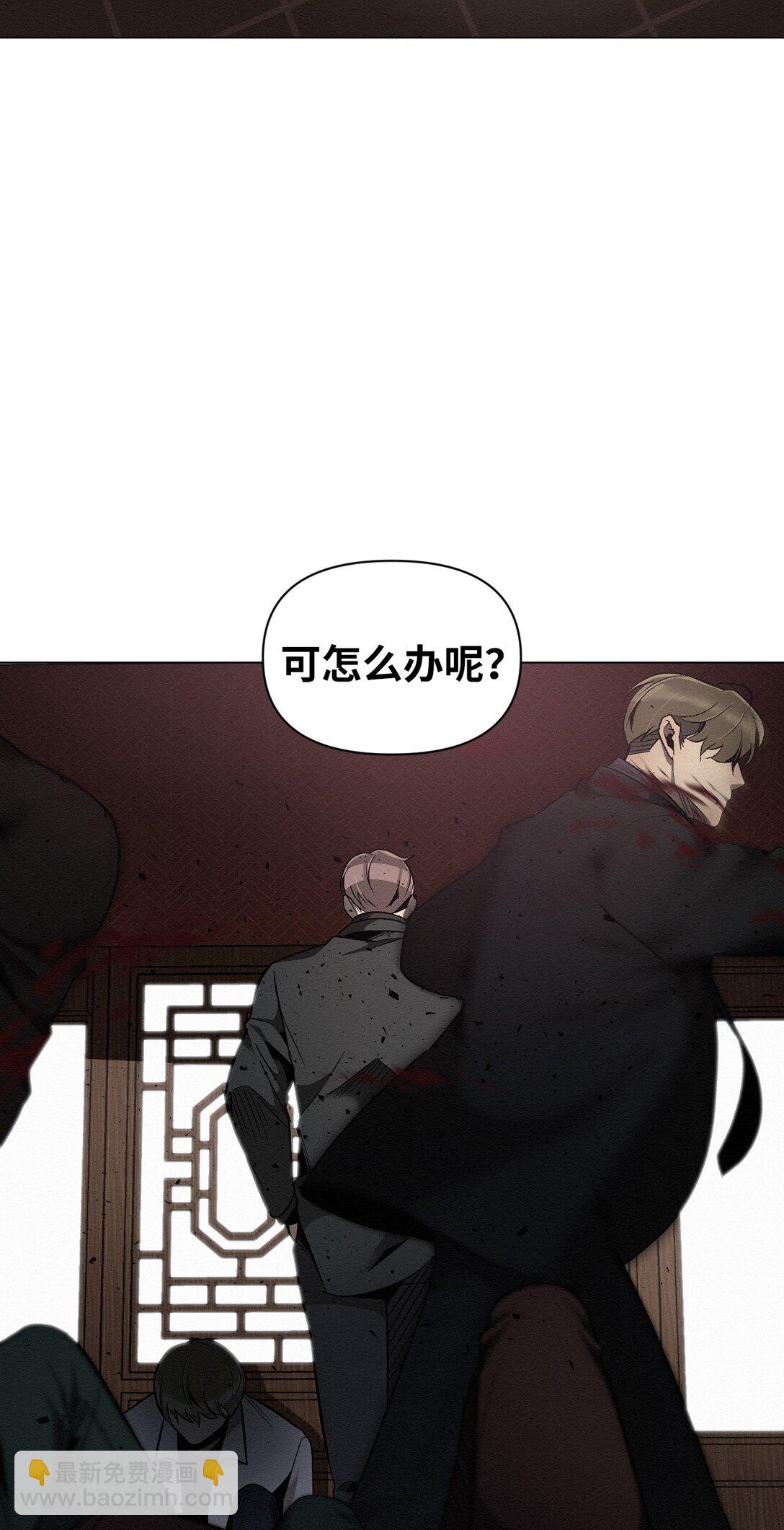 《即使不是...》43 放，放过我 第33页