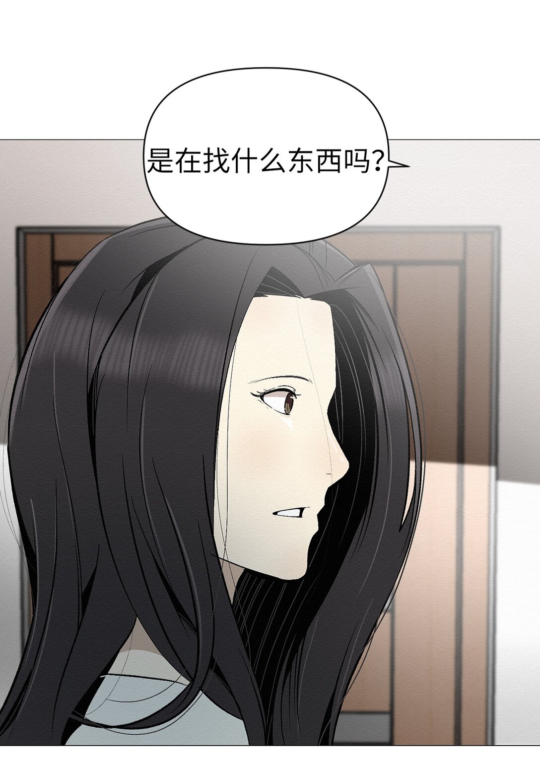 《即使不是...》41 没有第二次机会了 第1页