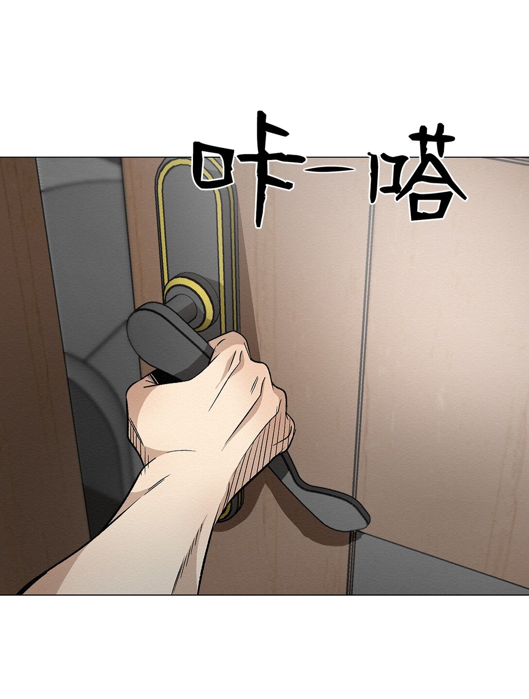 《即使不是...》41 没有第二次机会了 第3页