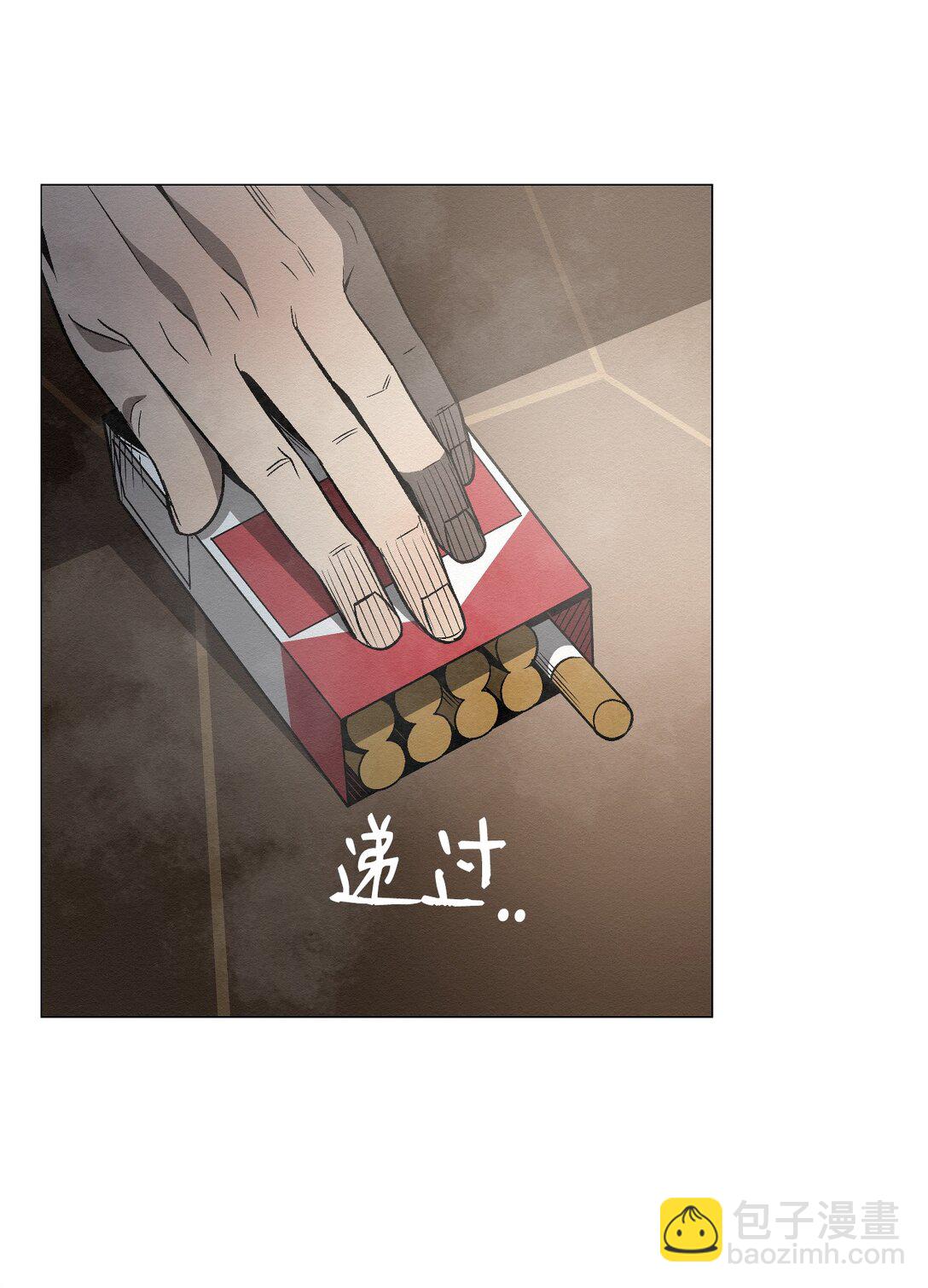 《即使不是...》41 没有第二次机会了 第43页