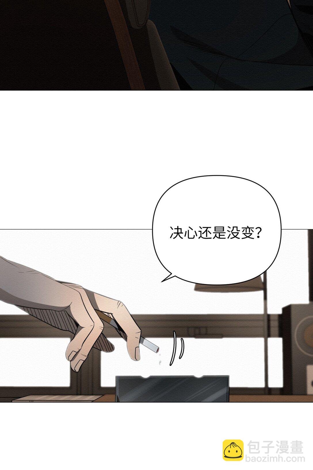 《即使不是...》41 没有第二次机会了 第46页