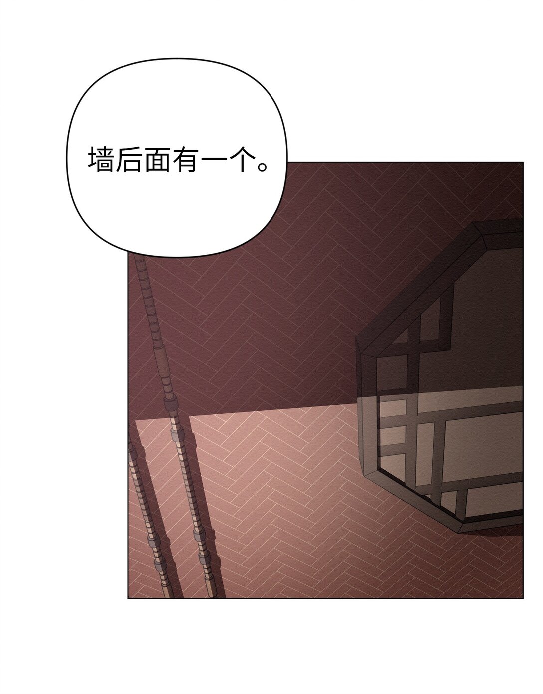 《即使不是...》42 他能安全回来吗 第48页